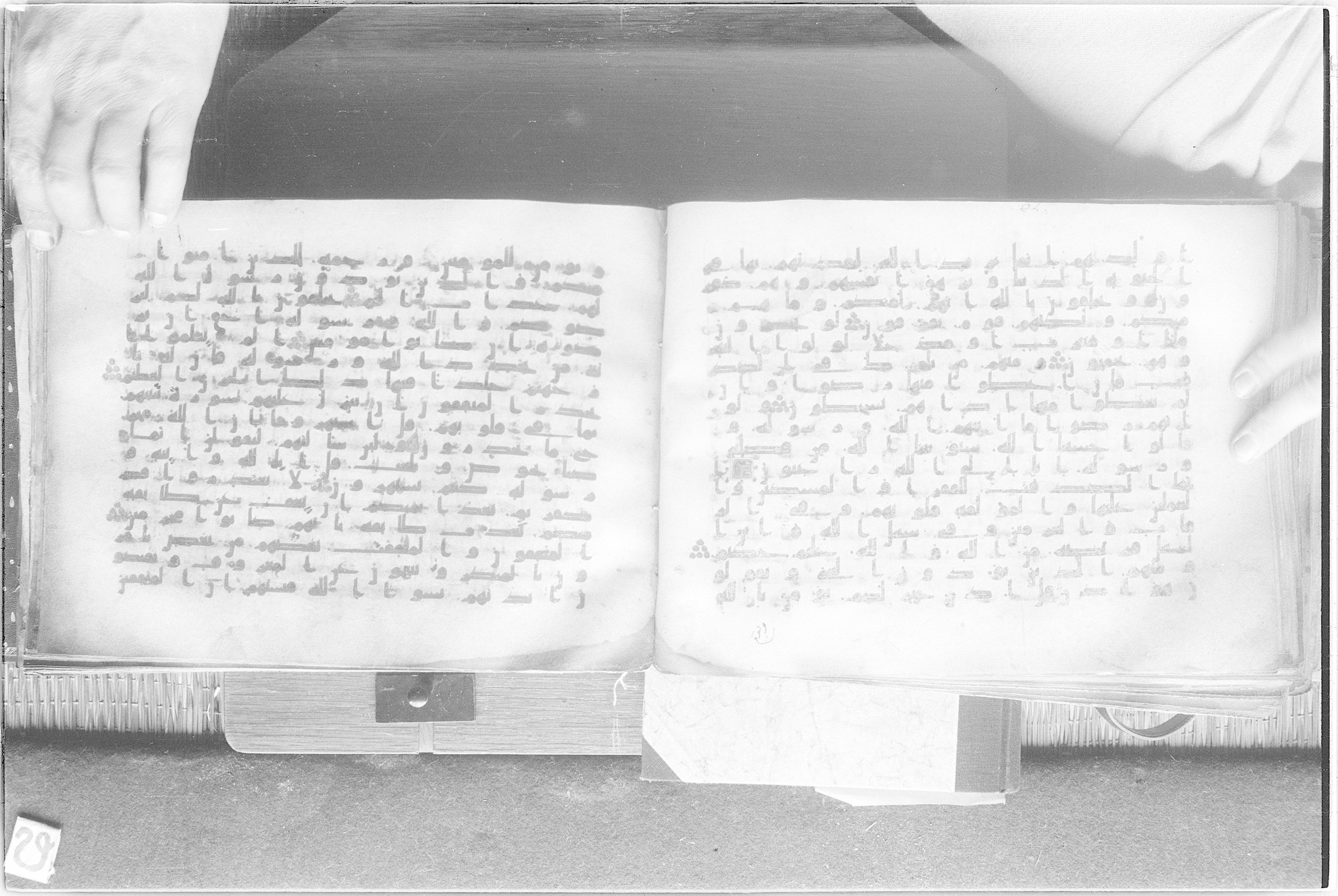 Meknes, Private library of Sherif ʿAbdarraḥmān b. Zīdān, no call number (Scan 2), in kūfī (type C.I) script, showing Surah 9:56 from 8th Century AD found in Meknes, Morocco, currently housed at Private library of Sherif ʿAbdarraḥmān b. Zīdān, Meknes (with fragments in Rabat, Kuwait, and private collections)