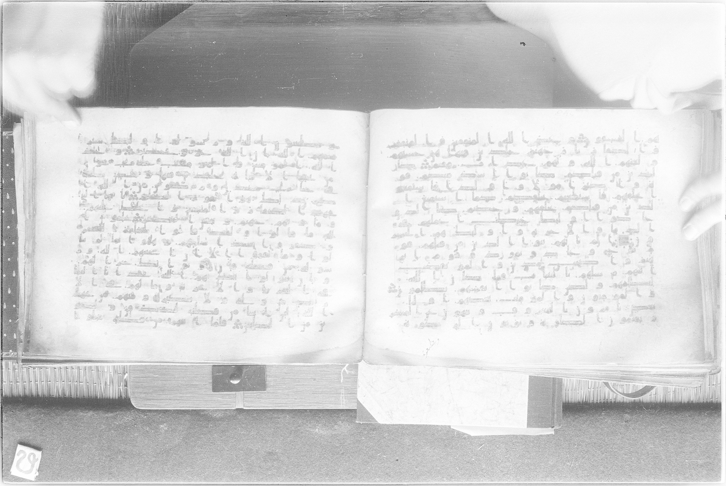 Meknes, Private library of Sherif ʿAbdarraḥmān b. Zīdān, no call number (Scan 2), in kūfī (type C.I) script, showing Surah 9:71 from 8th Century AD found in Meknes, Morocco, currently housed at Private library of Sherif ʿAbdarraḥm