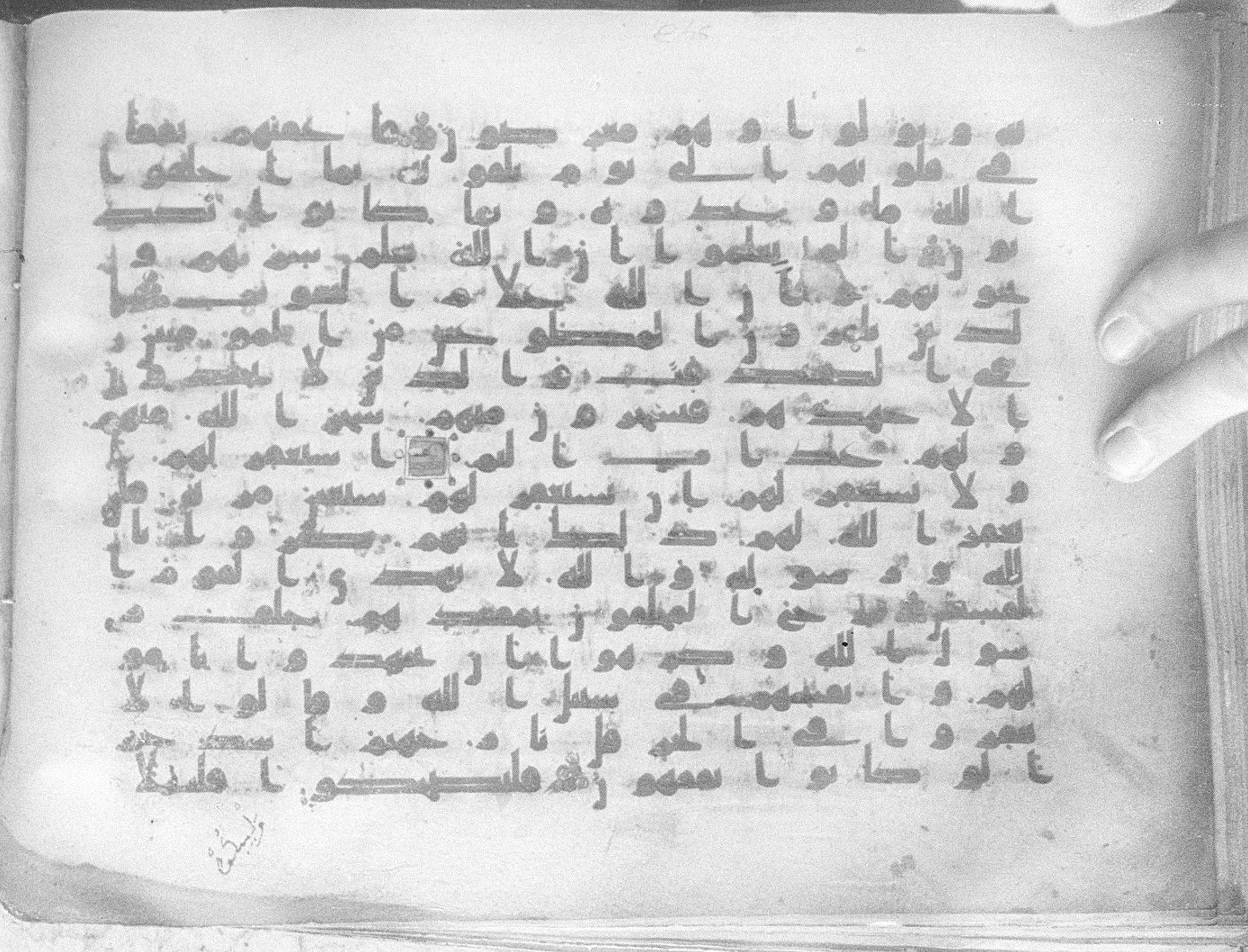 Meknes, Private library of Sherif ʿAbdarraḥmān b. Zīdān, no call number (Scan 2), in kūfī (type C.I) script, showing Surah 9:76 from 8th Century AD found in Meknes, Morocco, currently housed at Private library of Sherif ʿAbdarraḥmān b. Zīdān, Meknes (with fragments in Rabat, Kuwait, and private collections)