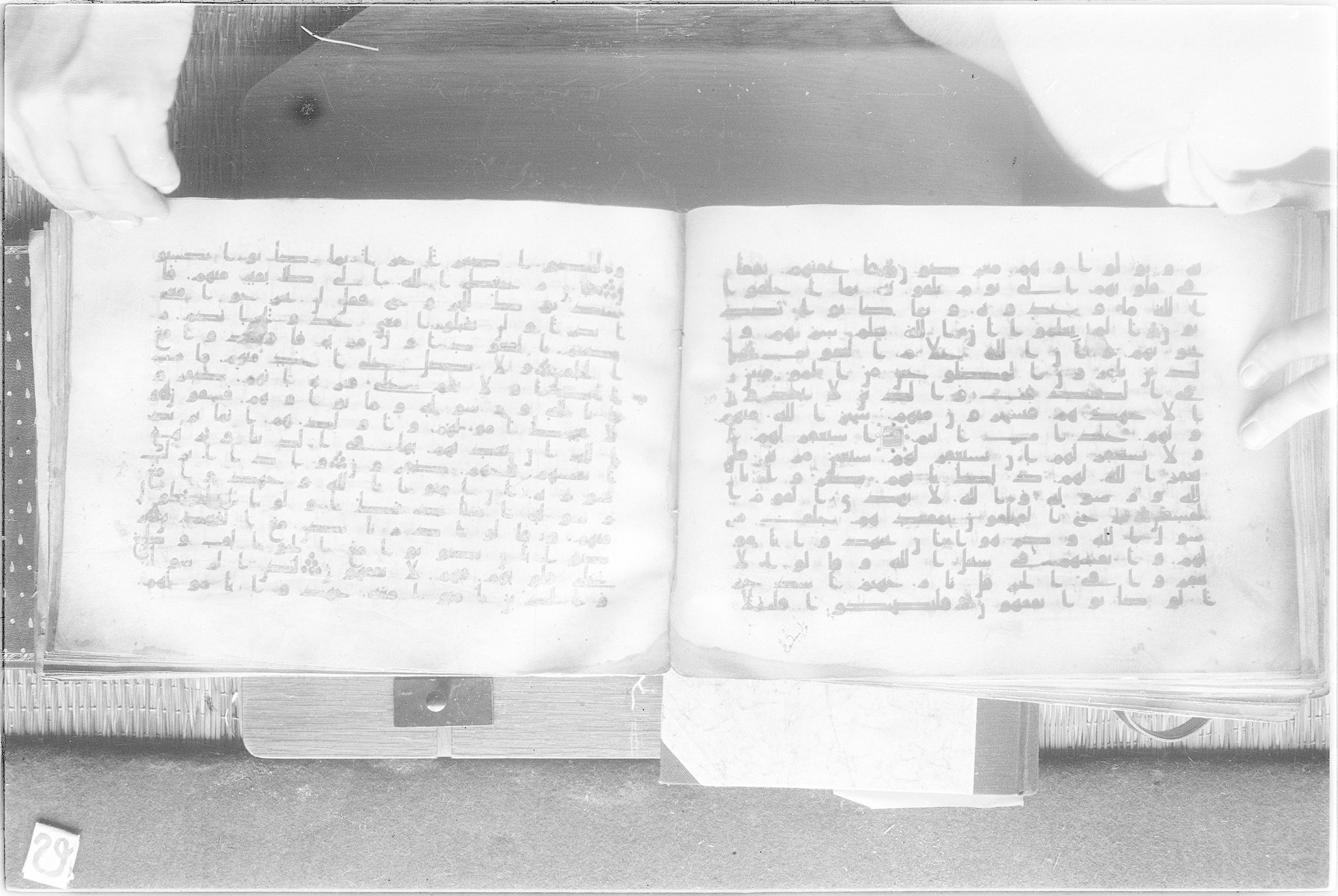Meknes, Private library of Sherif ʿAbdarraḥmān b. Zīdān, no call number (Scan 3), in kūfī (type C.I) script, showing Surah 9:76 from 8th Century AD found in Meknes, Morocco, currently housed at Private library of Sherif ʿAbdarraḥmān b. Zīdān, Meknes (with fragments in Rabat, Kuwait, and private collections)