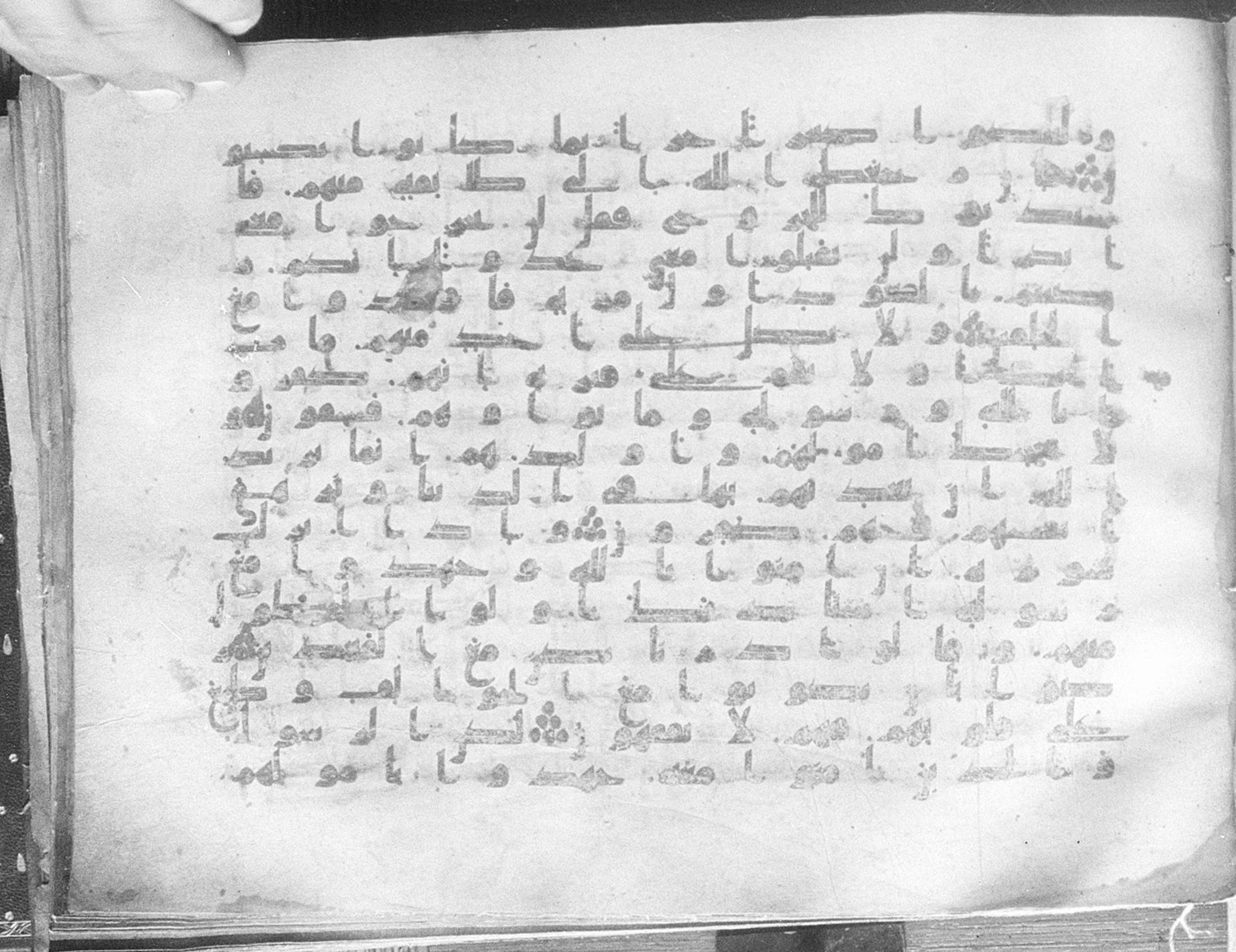 Meknes, Private library of Sherif ʿAbdarraḥmān b. Zīdān, no call number, in kūfī (type C.I) script, showing Surah 9:83 from 8th Century AD found in Meknes, Morocco, currently housed at Private library of Sherif ʿAbdarraḥmān b. Zīdān, Meknes (with fragments in Rabat, Kuwait, and private collections)
