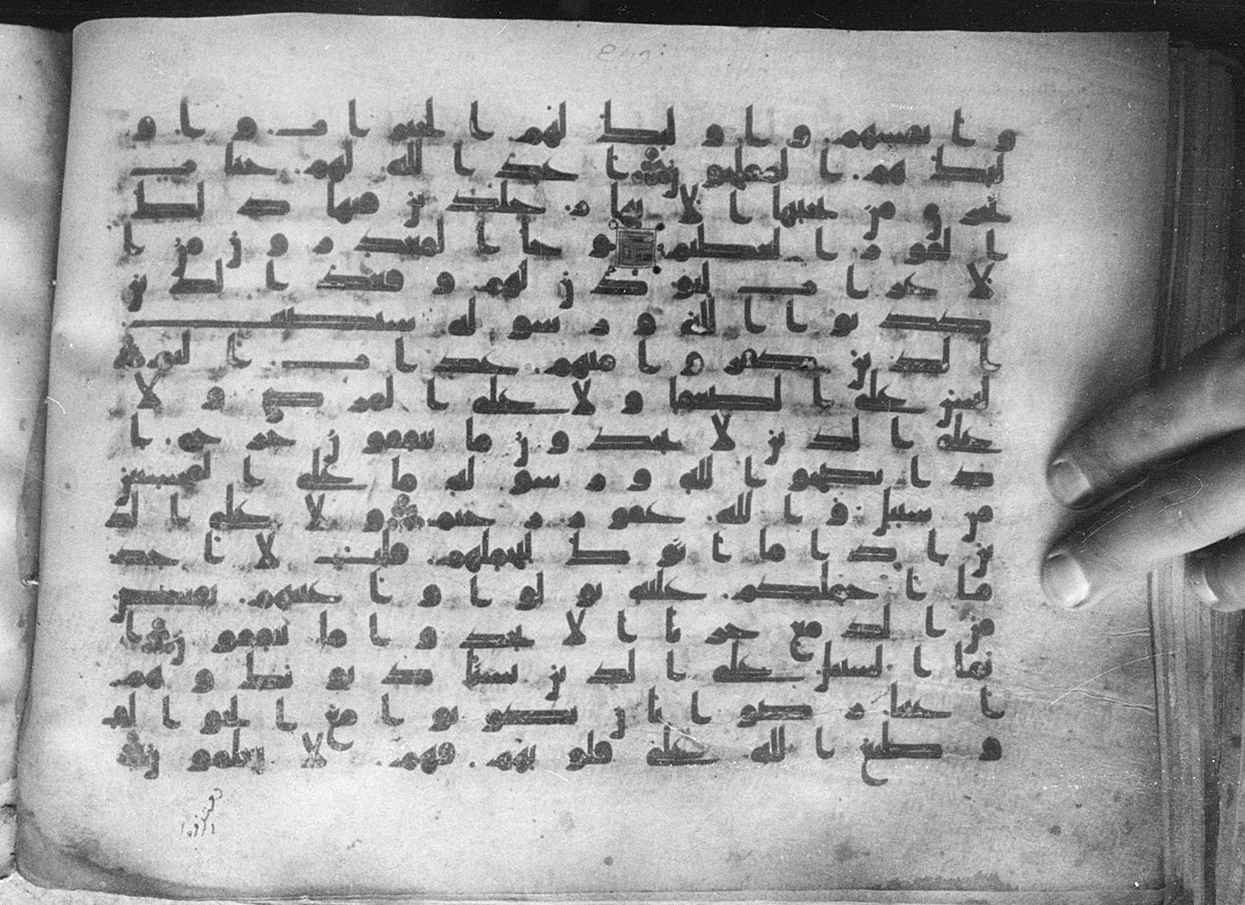 Meknes, Private library of Sherif ʿAbdarraḥmān b. Zīdān, no call number (Scan 1), in kūfī (type C.I) script, showing Surah 9:91 from 8th Century AD found in Meknes, Morocco, currently housed at Private library of Sherif ʿAbdarraḥmān b. Zīdān, Meknes (with fragments in Rabat, Kuwait, and private collections)