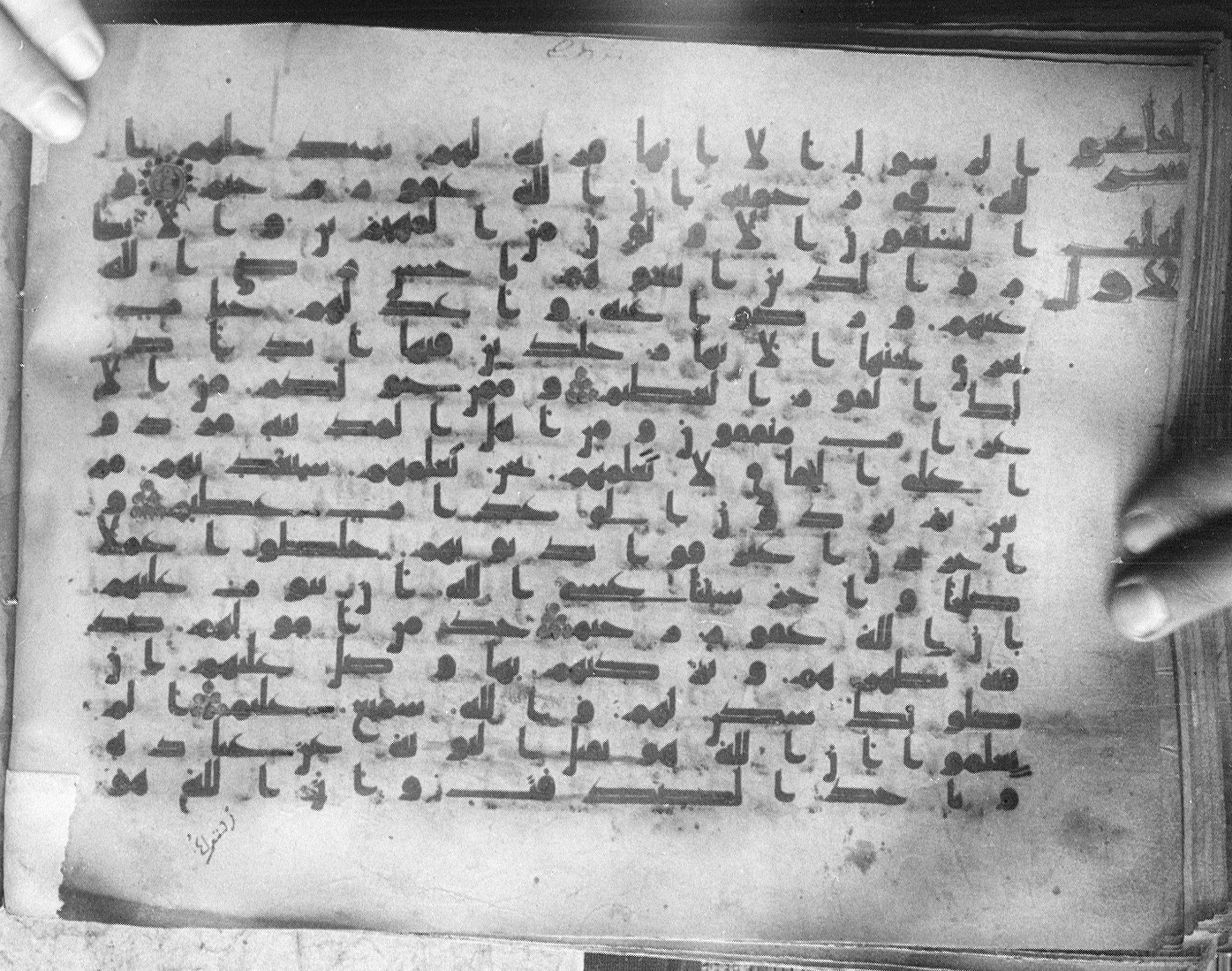 Meknes, Private library of Sherif ʿAbdarraḥmān b. Zīdān, no call number (Scan 1), in kūfī (type C.I) script, showing Surah 9:103 from 8th Century AD found in Meknes, Morocco, currently housed at Private library of Sherif ʿAbdarraḥmān b. Zīdān, Meknes (with fragments in Rabat, Kuwait, and private collections)