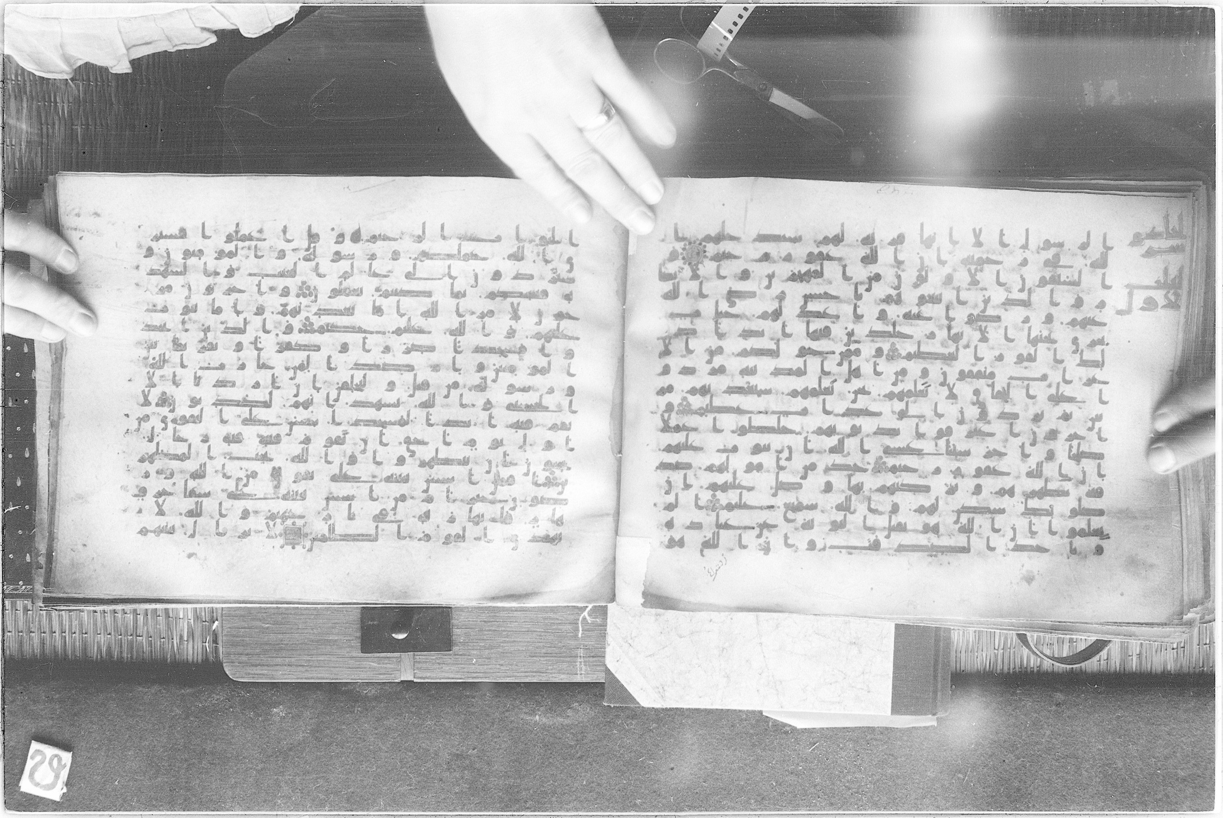 Meknes, Private library of Sherif ʿAbdarraḥmān b. Zīdān, no call number (Scan 2), in kūfī (type C.I) script, showing Surah 9:103 from 8th Century AD found in Meknes, Morocco, currently housed at Private library of Sherif ʿAbdarraḥmān b. Zīdān, Meknes (with fragments in Rabat, Kuwait, and private collections)