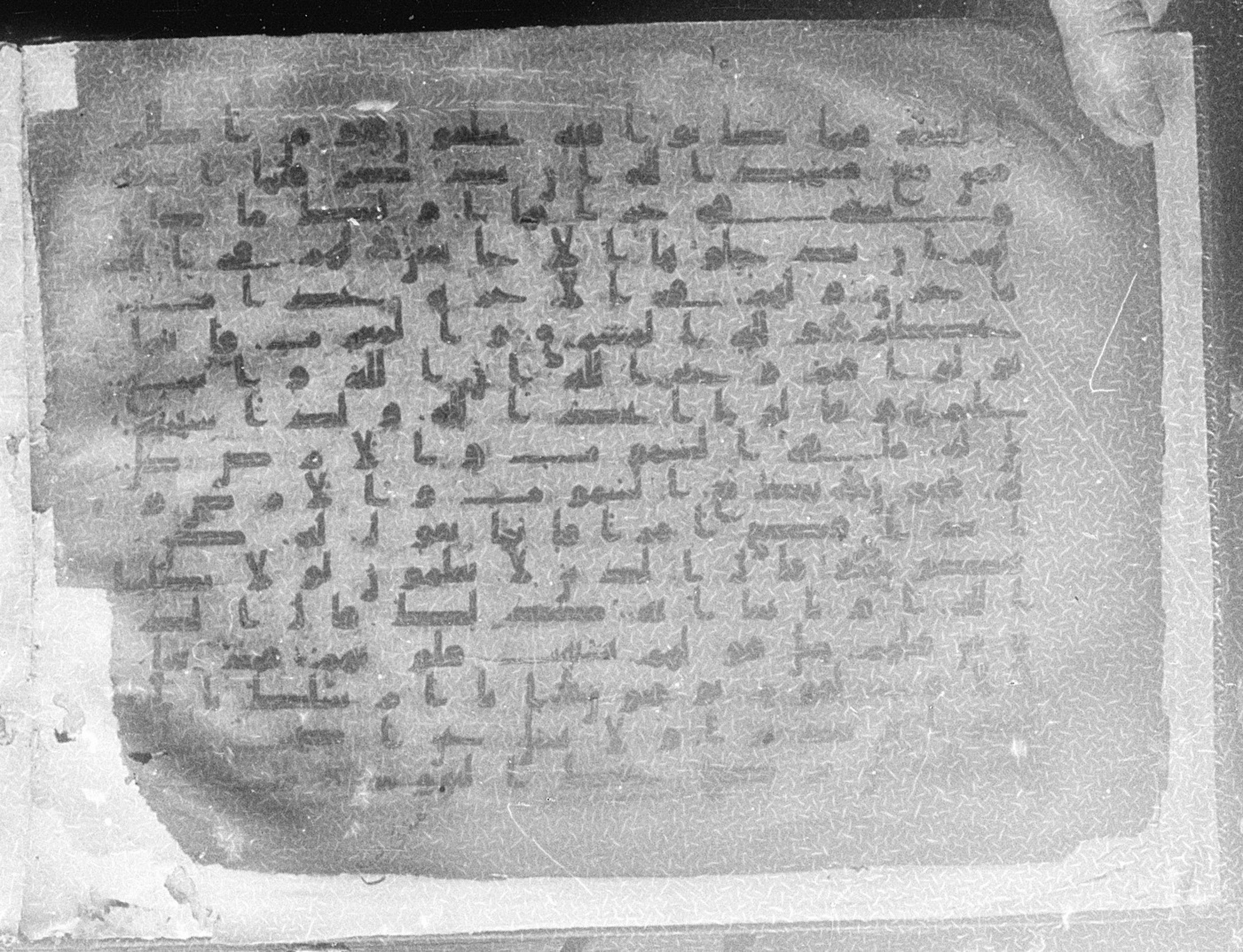 Meknes, Private library of Sherif ʿAbdarraḥmān b. Zīdān, no call number (Scan 7), in kūfī (type C.I) script, showing Surah 2:113 from 8th Century AD found in Meknes, Morocco, currently housed at Private library of Sherif ʿAbdarraḥmān b. Zīdān, Meknes (with fragments in Rabat, Kuwait, and private collections)