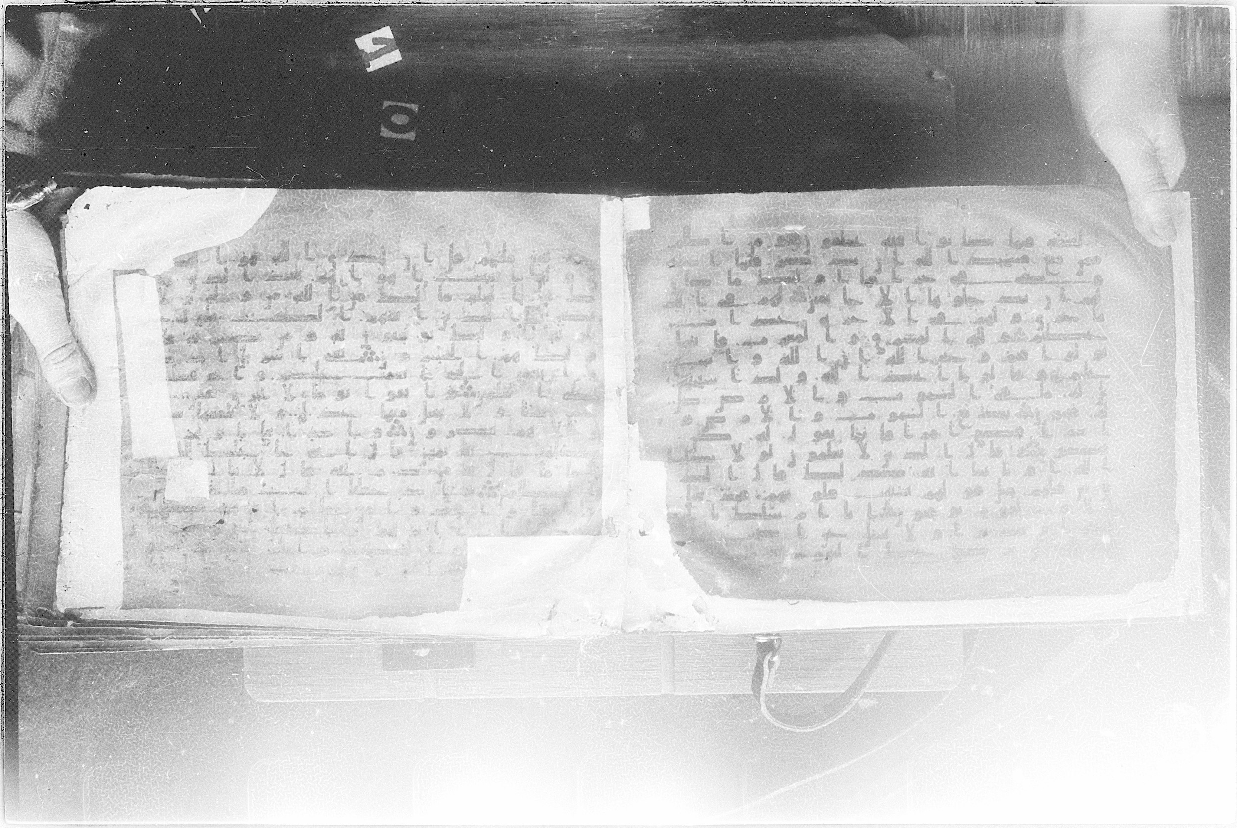 Meknes, Private library of Sherif ʿAbdarraḥmān b. Zīdān, no call number (Scan 8), in kūfī (type C.I) script, showing Surah 2:113 from 8th Century AD found in Meknes, Morocco, currently housed at Private library of Sherif ʿAbdarraḥmān b. Zīdān, Meknes (with fragments in Rabat, Kuwait, and private collections)