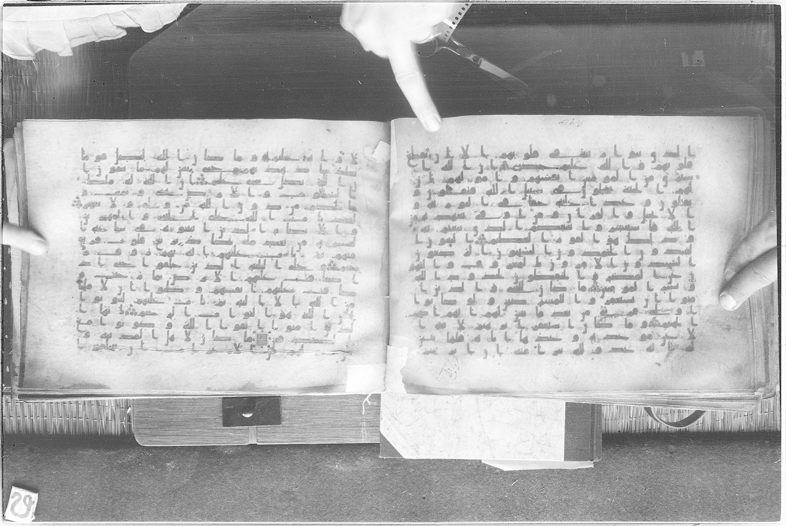 Meknes, Private library of Sherif ʿAbdarraḥmān b. Zīdān, no call number (Scan 2), in kūfī (type C.I) script, showing Surah 9:113 from 8th Century AD found in Meknes, Morocco, currently housed at Private library of Sherif ʿAbdarraḥmān b. Zīdān, Meknes (with fragments in Rabat, Kuwait, and private collections)