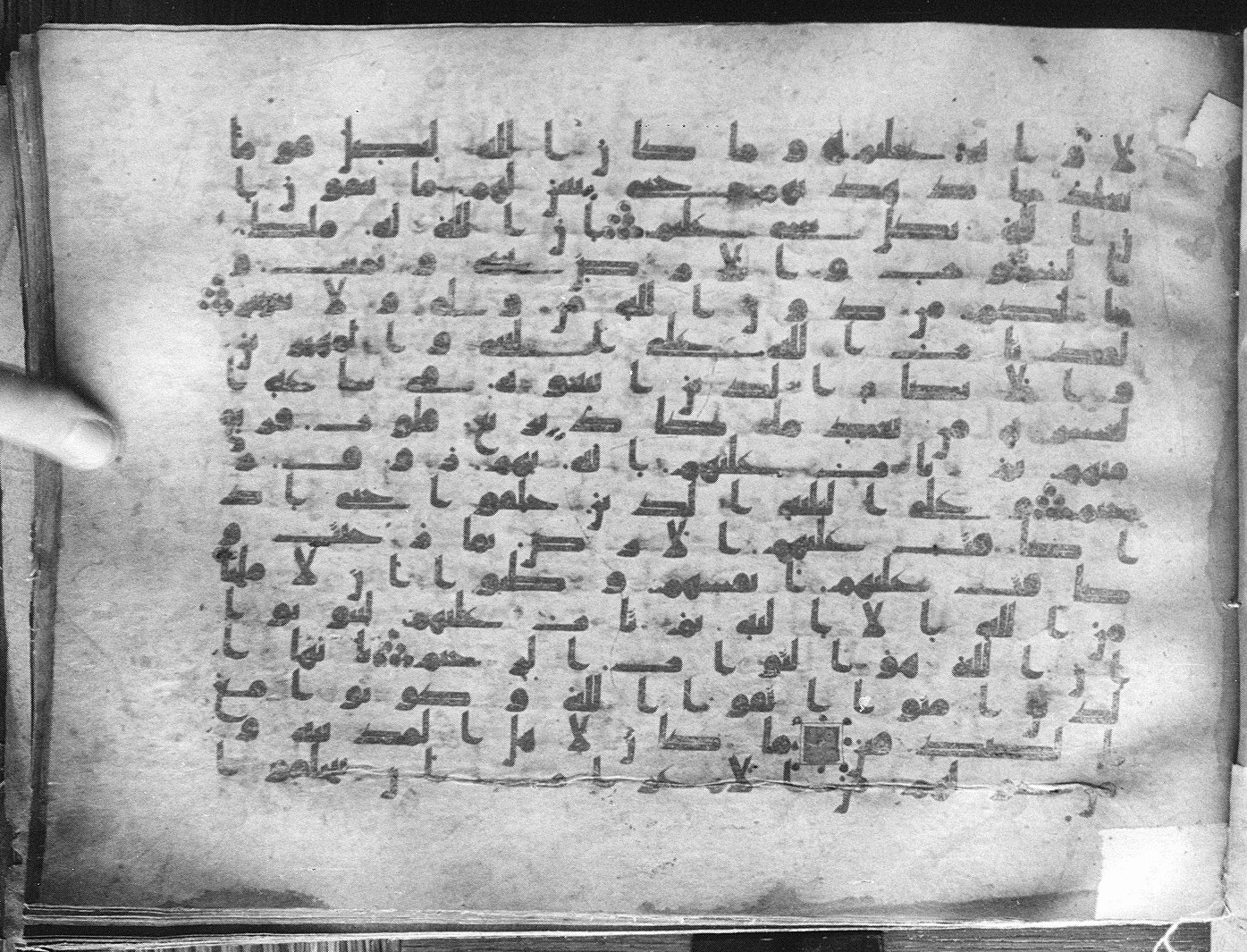 Meknes, Private library of Sherif ʿAbdarraḥmān b. Zīdān, no call number, in kūfī (type C.I) script, showing Surah 9:116 from 8th Century AD found in Meknes, Morocco, currently housed at Private library of Sherif ʿAbdarraḥmān b. Zīdān, Meknes (with fragments in Rabat, Kuwait, and private collections)