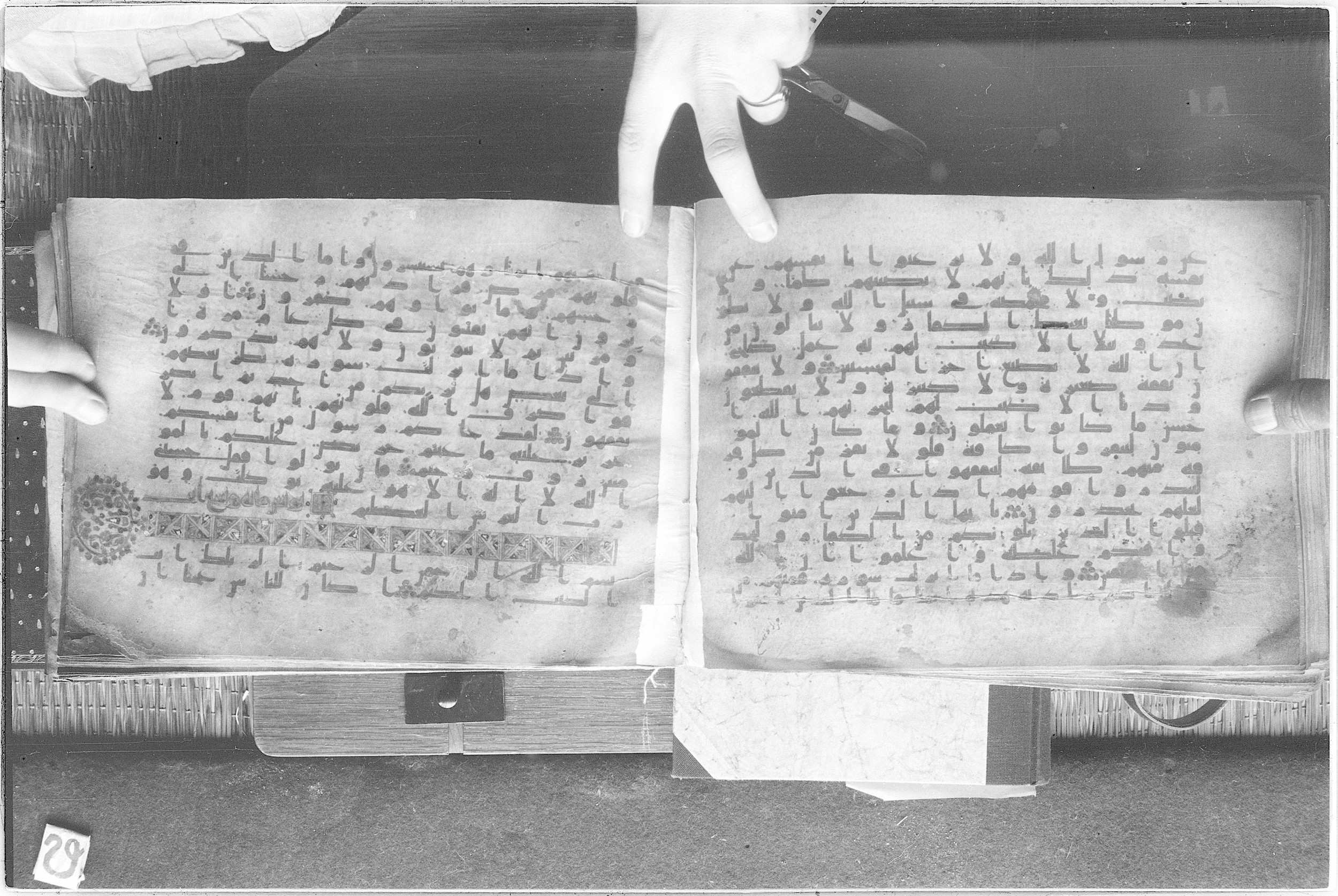 Meknes, Private library of Sherif ʿAbdarraḥmān b. Zīdān, no call number (Scan 2), in kūfī (type C.I) script, showing Surah 9:124 from 8th Century AD found in Meknes, Morocco, currently housed at Private library of Sherif ʿAbdarraḥmān b. Zīdān, Meknes (with fragments in Rabat, Kuwait, and private collections)