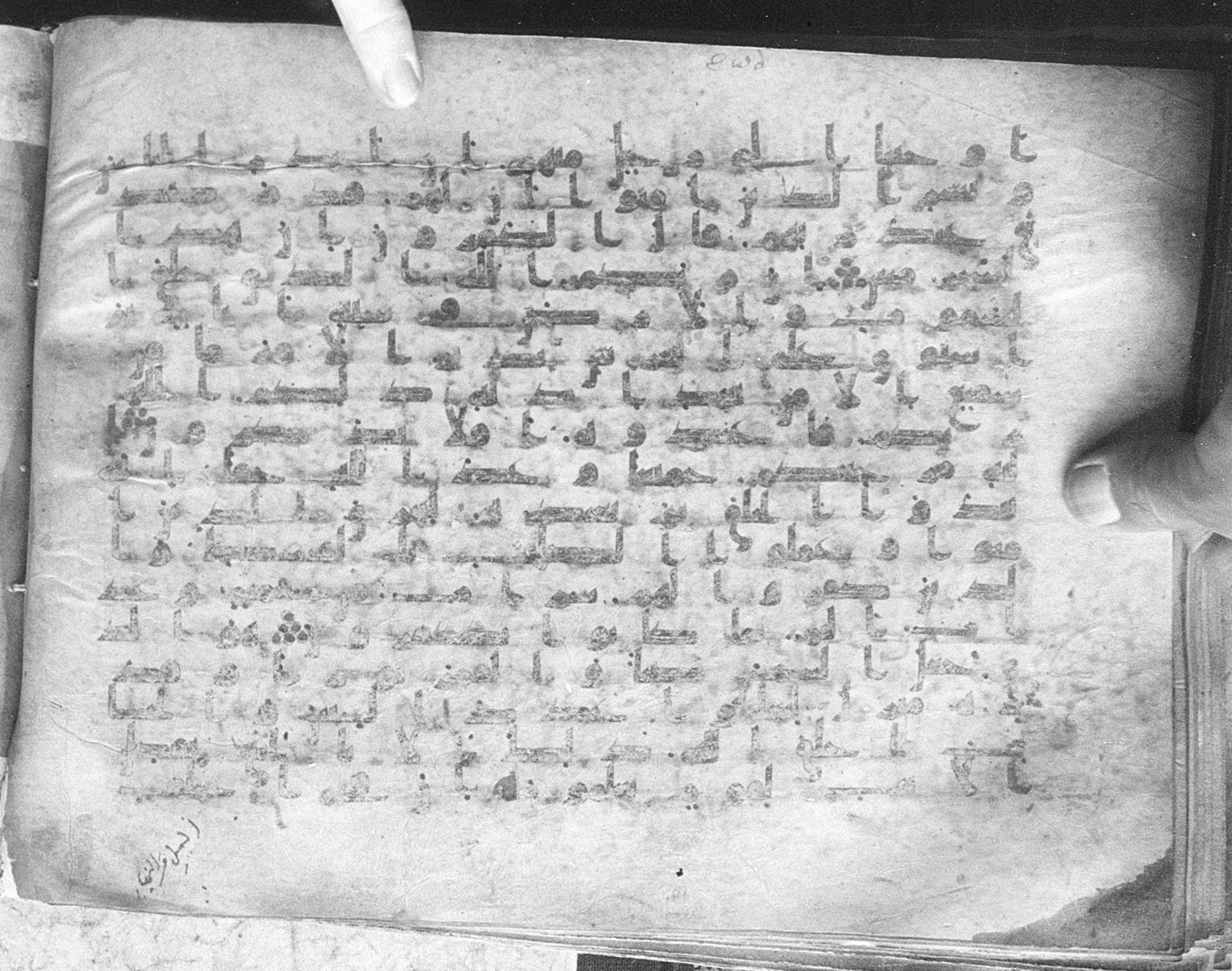 Meknes, Private library of Sherif ʿAbdarraḥmān b. Zīdān, no call number (Scan 3), in kūfī (type C.I) script, showing Surah 10:2 from 8th Century AD found in Meknes, Morocco, currently housed at Private library of Sherif ʿAbdarraḥmān b. Zīdān, Meknes (with fragments in Rabat, Kuwait, and private collections)