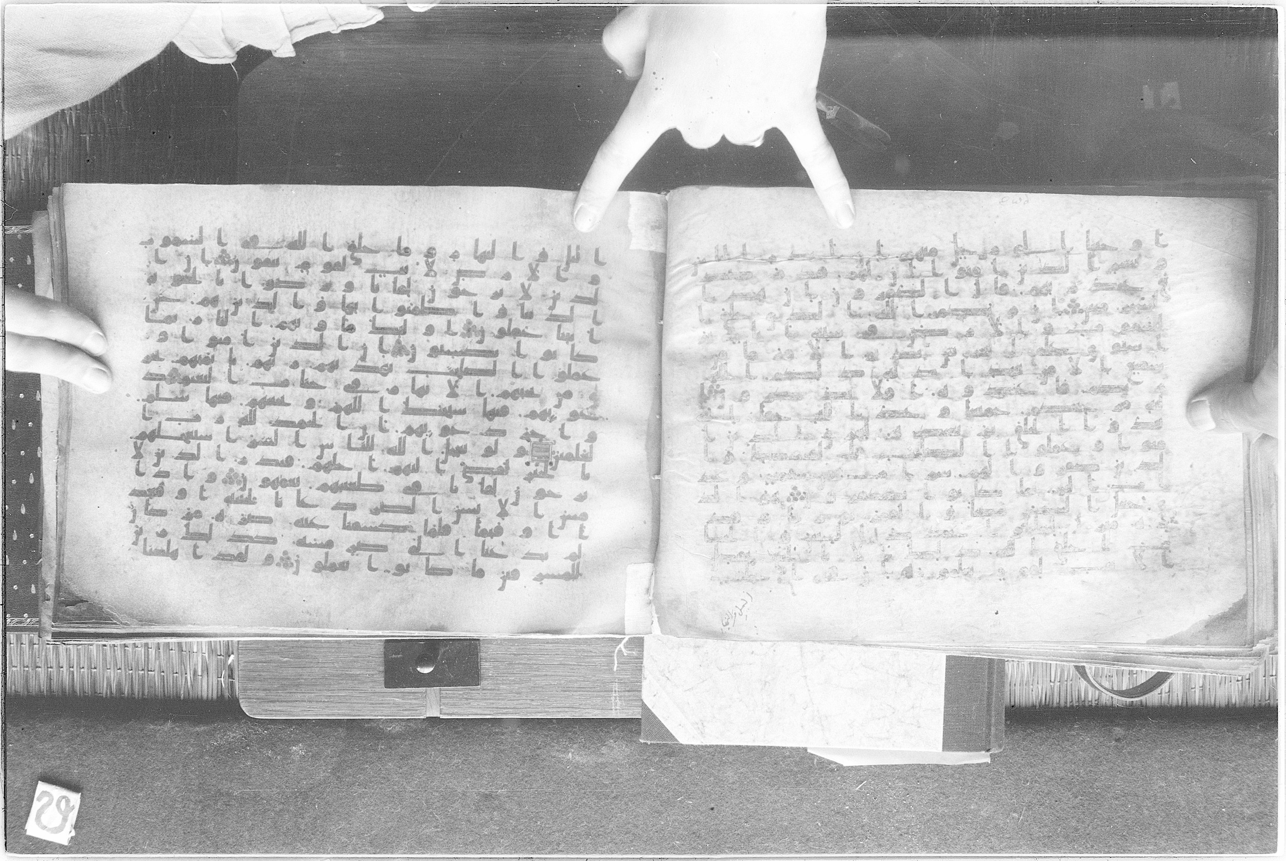 Meknes, Private library of Sherif ʿAbdarraḥmān b. Zīdān, no call number (Scan 4), in kūfī (type C.I) script, showing Surah 10:2 from 8th Century AD found in Meknes, Morocco, currently housed at Private library of Sherif ʿAbdarraḥmān b. Zīdān, Meknes (with fragments in Rabat, Kuwait, and private collections)