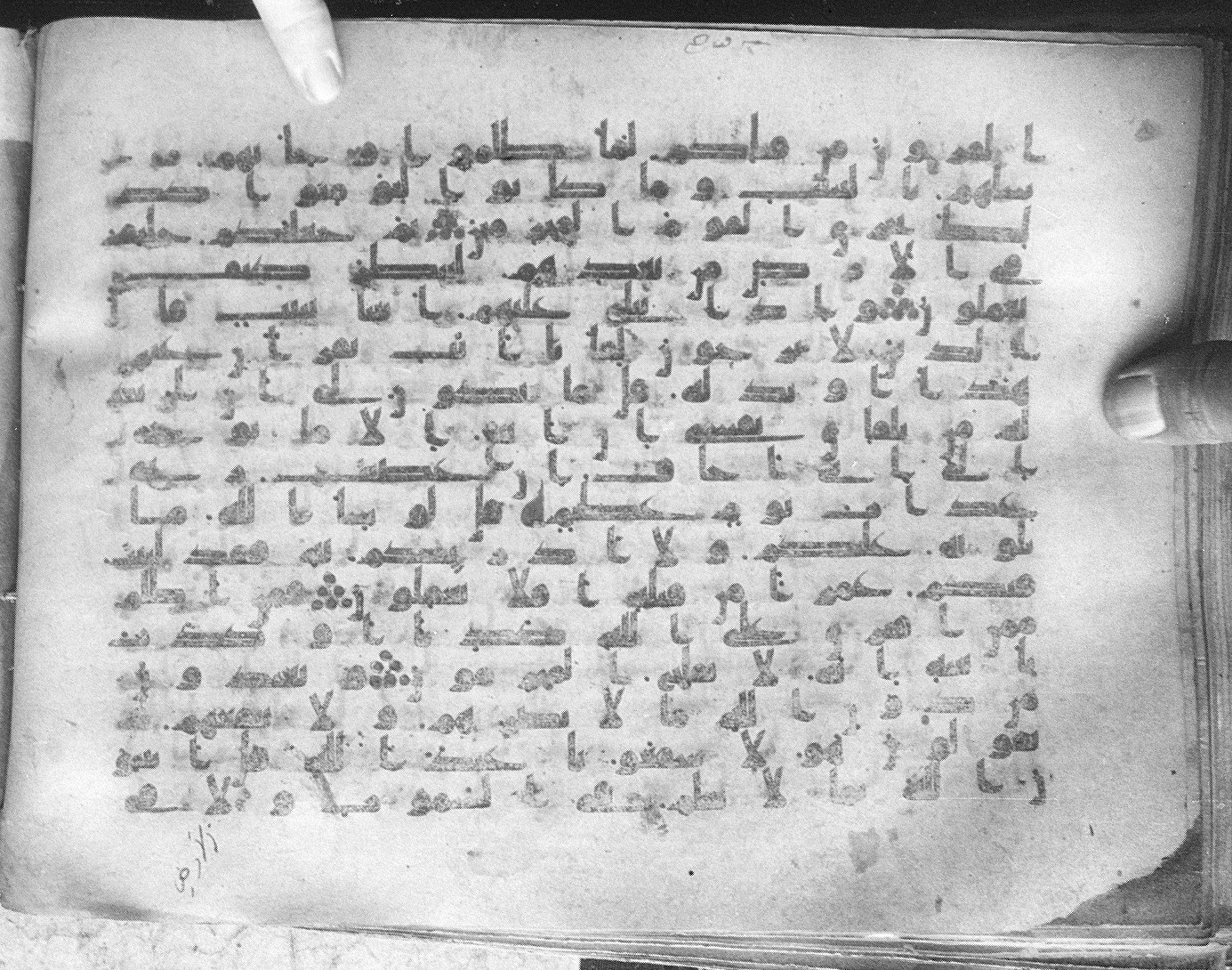 Meknes, Private library of Sherif ʿAbdarraḥmān b. Zīdān, no call number (Scan 2), in kūfī (type C.I) script, showing Surah 10:13 from 8th Century AD found in Meknes, Morocco, currently housed at Private library of Sherif ʿAbdarraḥmān b. Zīdān, Meknes (with fragments in Rabat, Kuwait, and private collections)
