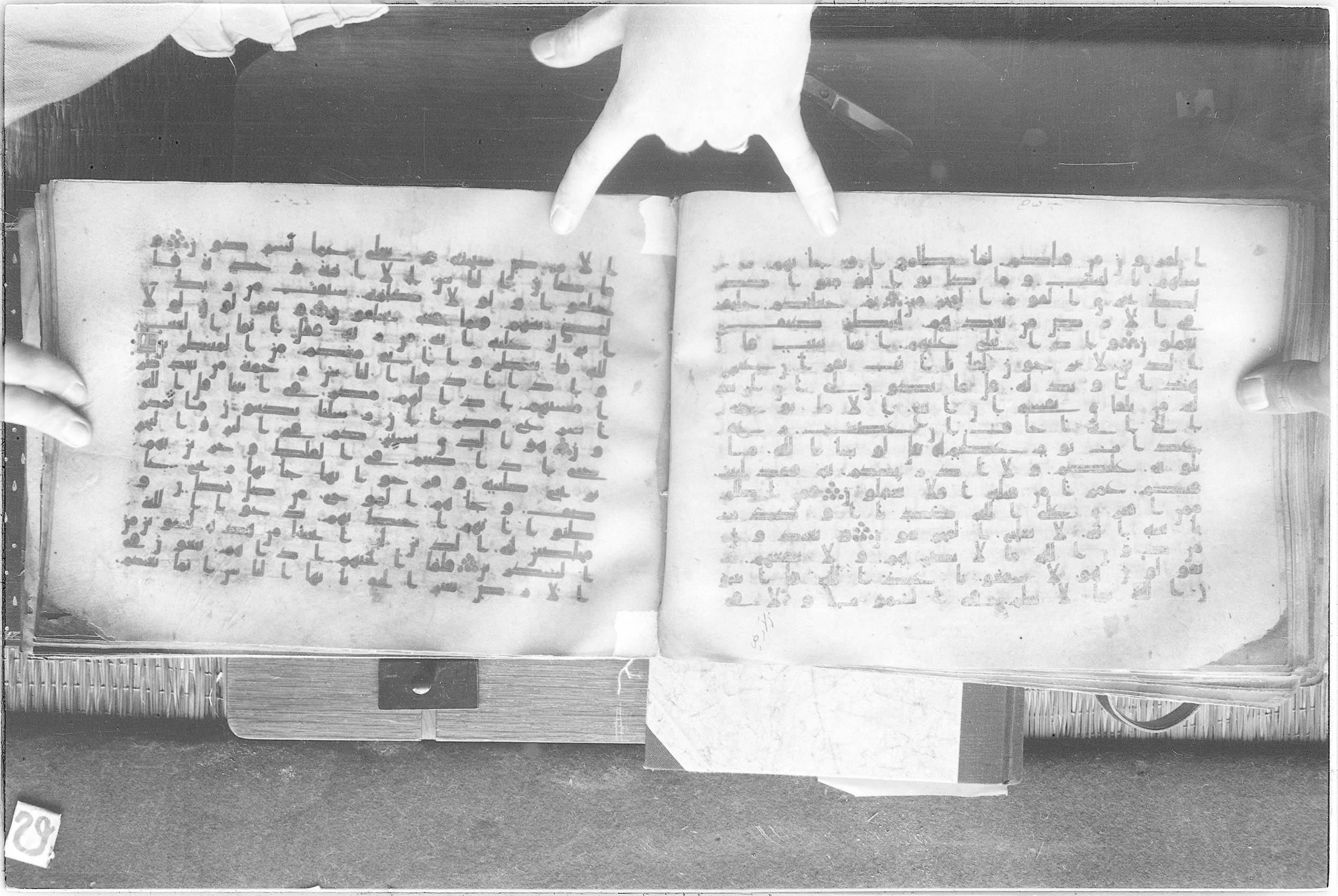 Meknes, Private library of Sherif ʿAbdarraḥmān b. Zīdān, no call number (Scan 3), in kūfī (type C.I) script, showing Surah 10:13 from 8th Century AD found in Meknes, Morocco, currently housed at Private library of Sherif ʿAbdarraḥmān b. Zīdān, Meknes (with fragments in Rabat, Kuwait, and private collections)