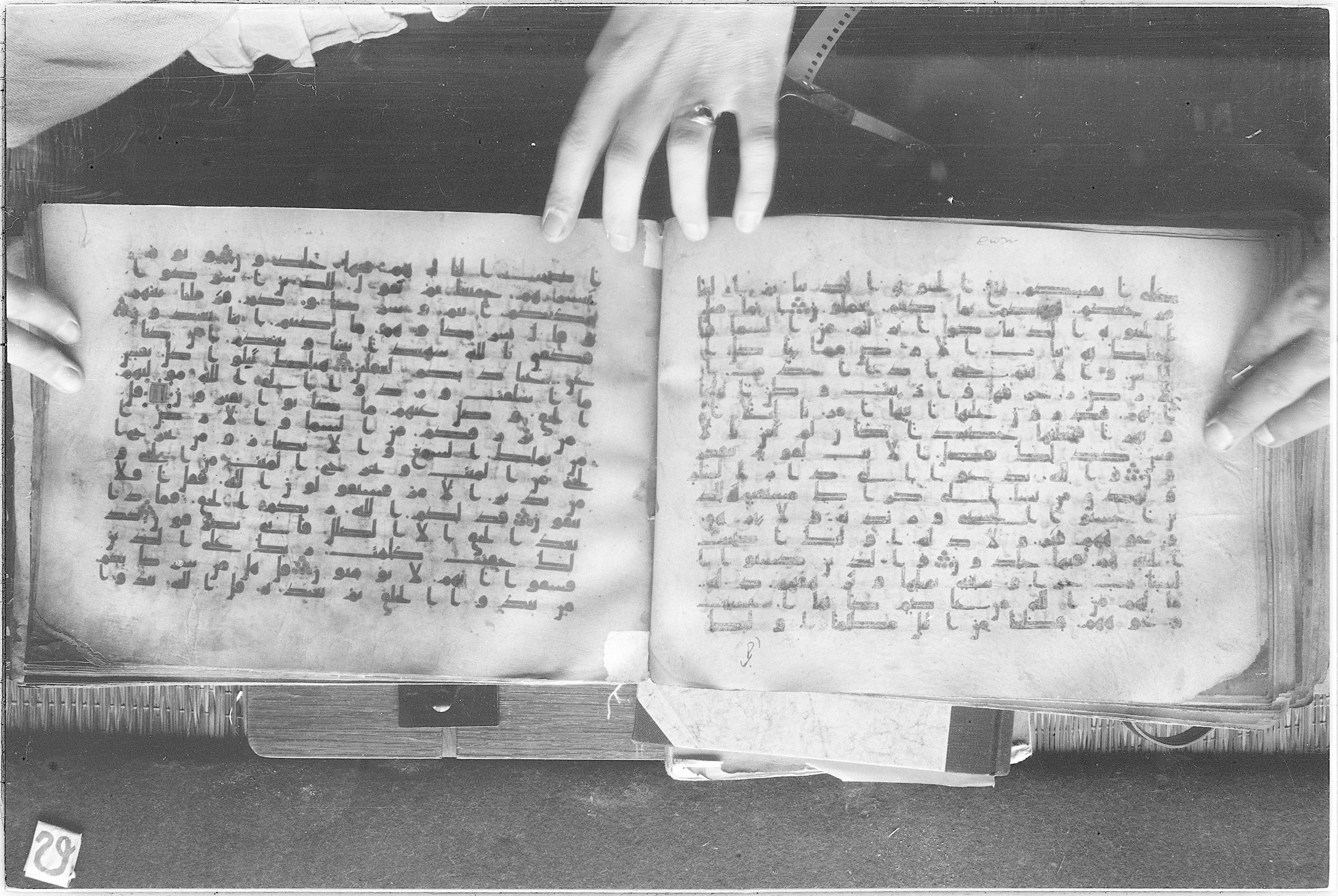 Meknes, Private library of Sherif ʿAbdarraḥmān b. Zīdān, no call number (Scan 3), in kūfī (type C.I) script, showing Surah 10:23 from 8th Century AD found in Meknes, Morocco, currently housed at Private library of Sherif ʿAbdarraḥmān b. Zīdān, Meknes (with fragments in Rabat, Kuwait, and private collections)