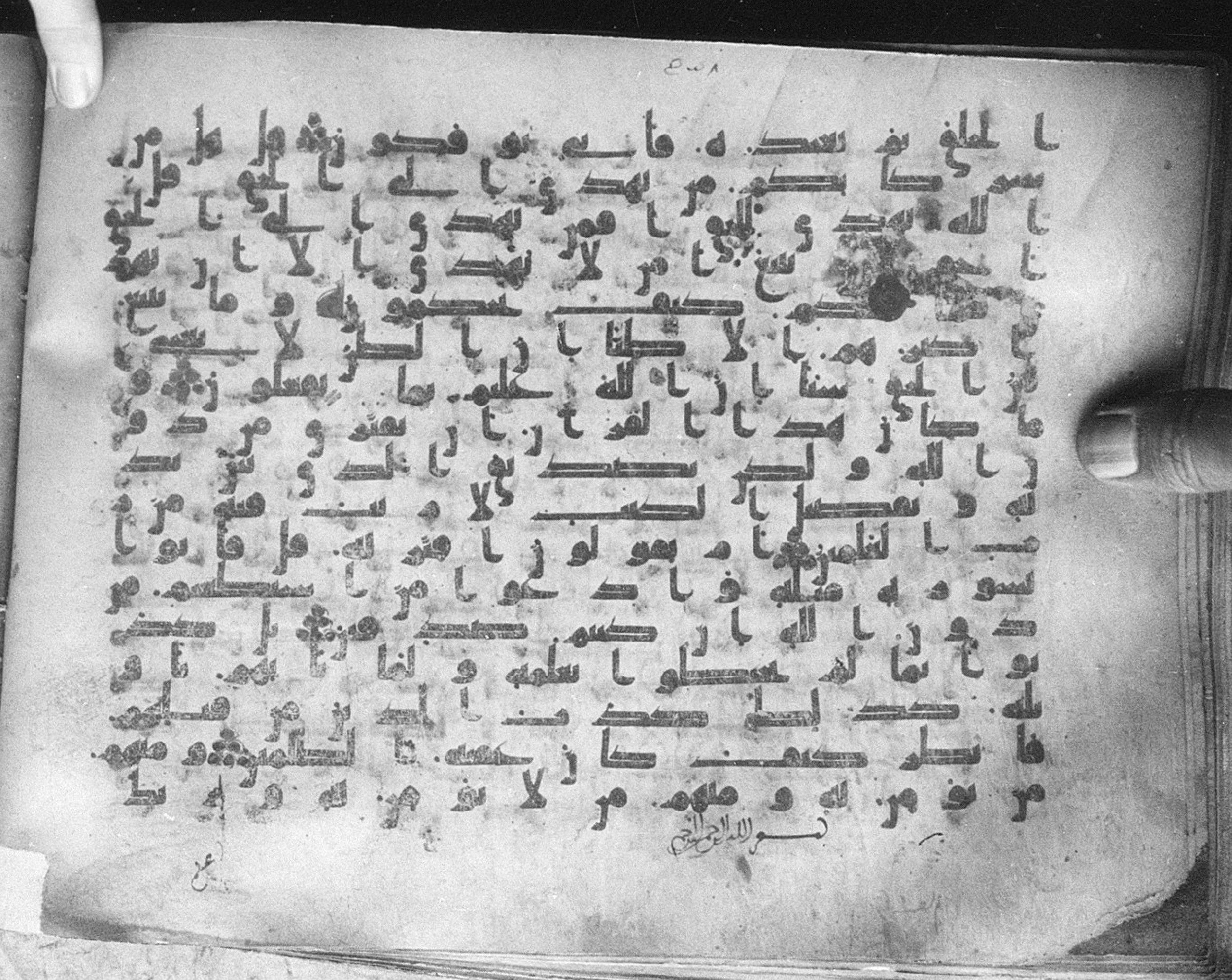 Meknes, Private library of Sherif ʿAbdarraḥmān b. Zīdān, no call number (Scan 1), in kūfī (type C.I) script, showing Surah 10:39 from 8th Century AD found in Meknes, Morocco, currently housed at Private library of Sherif ʿAbdarraḥmān b. Zīdān, Meknes (with fragments in Rabat, Kuwait, and private collections)