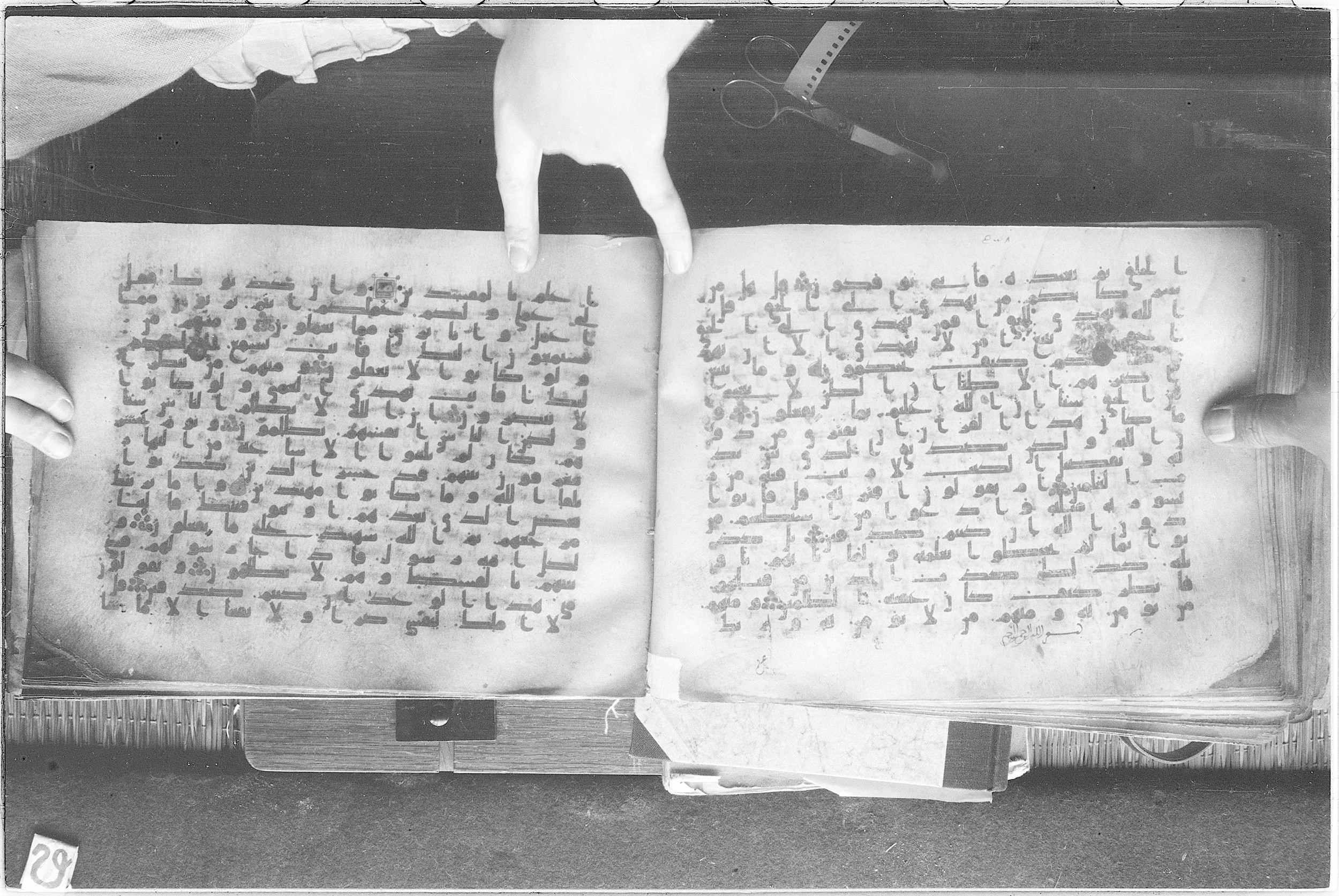 Meknes, Private library of Sherif ʿAbdarraḥmān b. Zīdān, no call number (Scan 2), in kūfī (type C.I) script, showing Surah 10:39 from 8th Century AD found in Meknes, Morocco, currently housed at Private library of Sherif ʿAbdarraḥmān b. Zīdān, Meknes (with fragments in Rabat, Kuwait, and private collections)