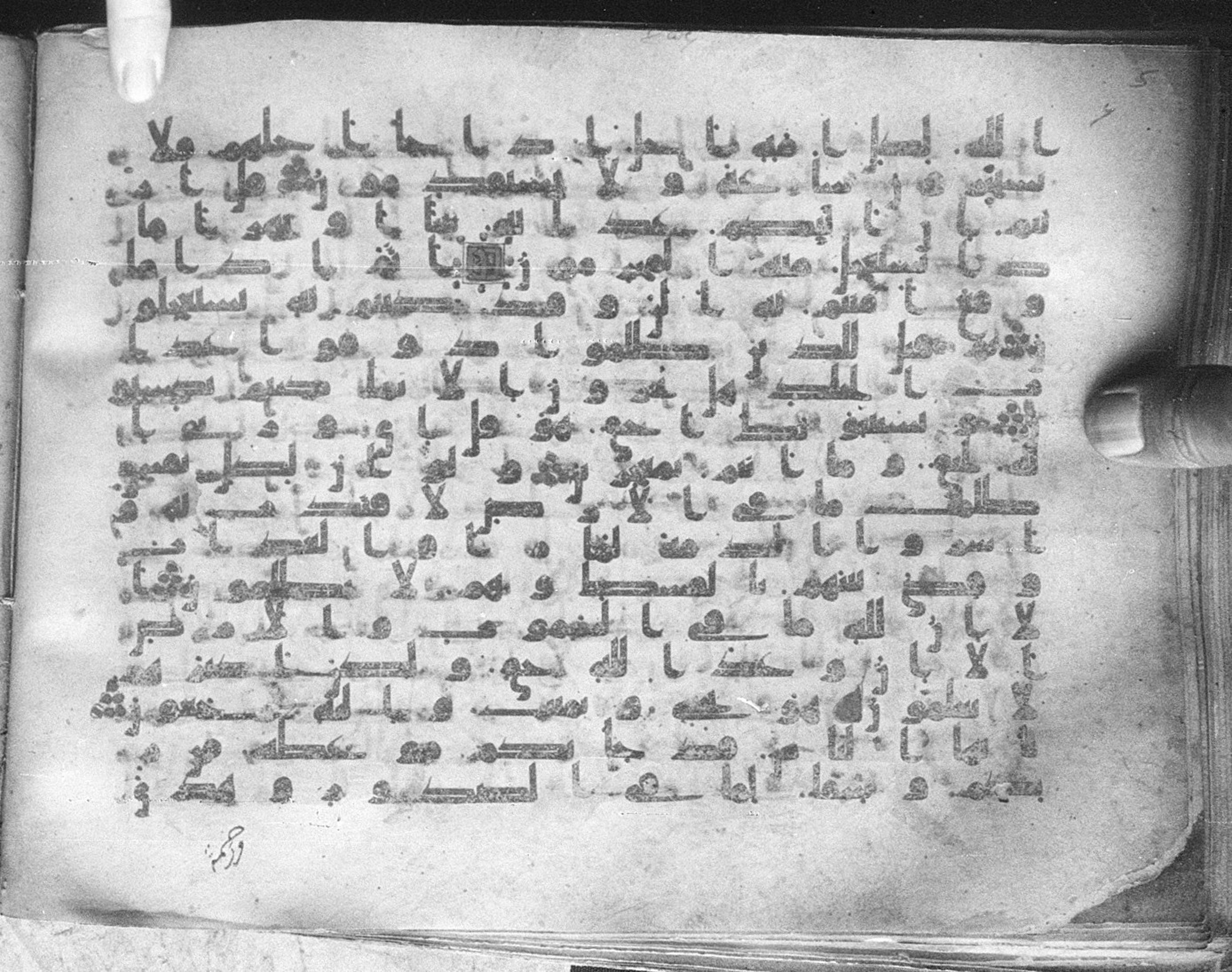 Meknes, Private library of Sherif ʿAbdarraḥmān b. Zīdān, no call number (Scan 2), in kūfī (type C.I) script, showing Surah 10:49 from 8th Century AD found in Meknes, Morocco, currently housed at Private library of Sherif ʿAbdarraḥmān b. Zīdān, Meknes (with fragments in Rabat, Kuwait, and private collections)