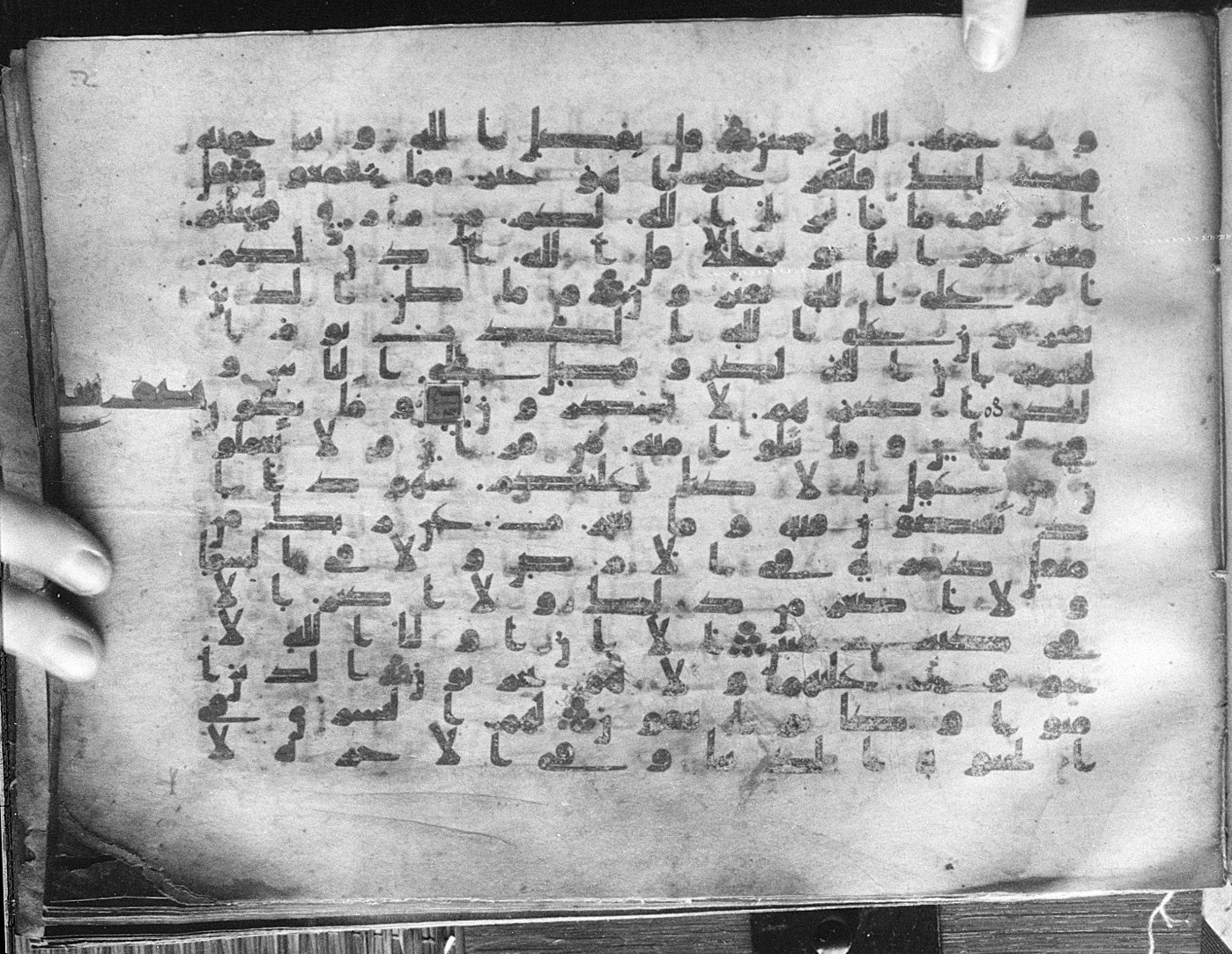 Meknes, Private library of Sherif ʿAbdarraḥmān b. Zīdān, no call number, in kūfī (type C.I) script, showing Surah 10:63 from 8th Century AD found in Meknes, Morocco, currently housed at Private library of Sherif ʿAbdarraḥmān b. Zīdān, Meknes (with fragments in Rabat, Kuwait, and private collections)