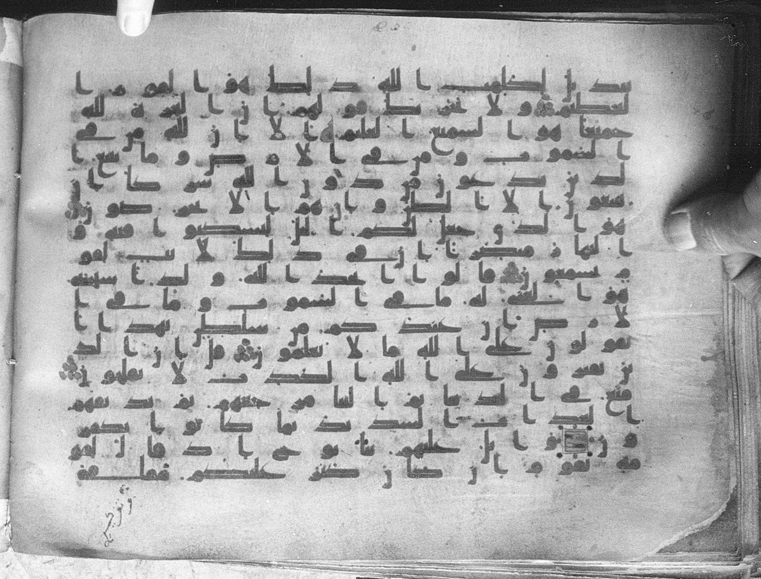 Meknes, Private library of Sherif ʿAbdarraḥmān b. Zīdān, no call number (Scan 2), in kūfī (type C.I) script, showing Surah 10:64 from 8th Century AD found in Meknes, Morocco, currently housed at Private library of Sherif ʿAbdarraḥmān b. Zīdān, Meknes (with fragments in Rabat, Kuwait, and private collections)