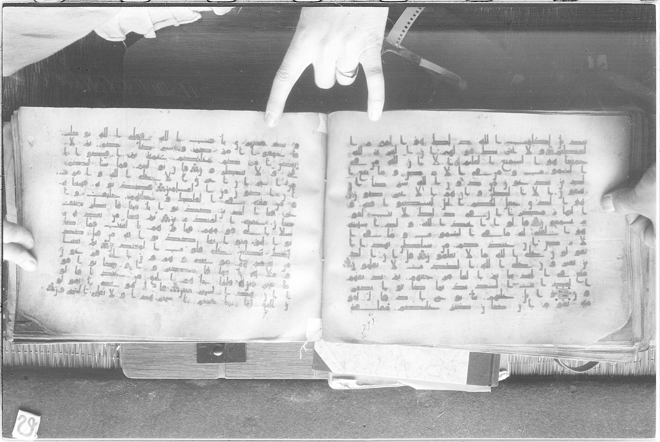 Meknes, Private library of Sherif ʿAbdarraḥmān b. Zīdān, no call number (Scan 3), in kūfī (type C.I) script, showing Surah 10:64 from 8th Century AD found in Meknes, Morocco, currently housed at Private library of Sherif ʿAbdarraḥmān b. Zīdān, Meknes (with fragments in Rabat, Kuwait, and private collections)