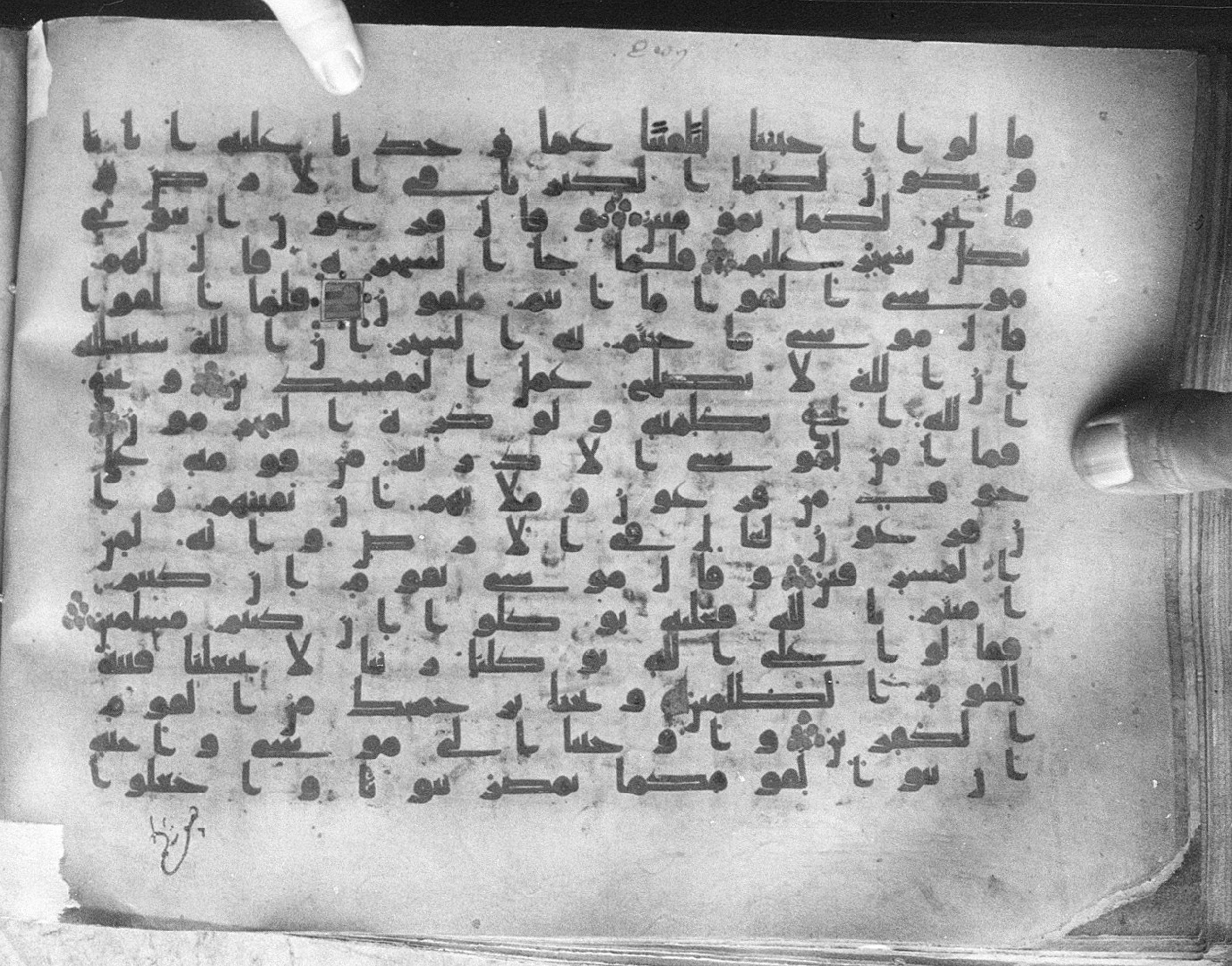 Meknes, Private library of Sherif ʿAbdarraḥmān b. Zīdān, no call number (Scan 1), in kūfī (type C.I) script, showing Surah 10:83 from 8th Century AD found in Meknes, Morocco, currently housed at Private library of Sherif ʿAbdarraḥmān b. Zīdān, Meknes (with fragments in Rabat, Kuwait, and private collections)