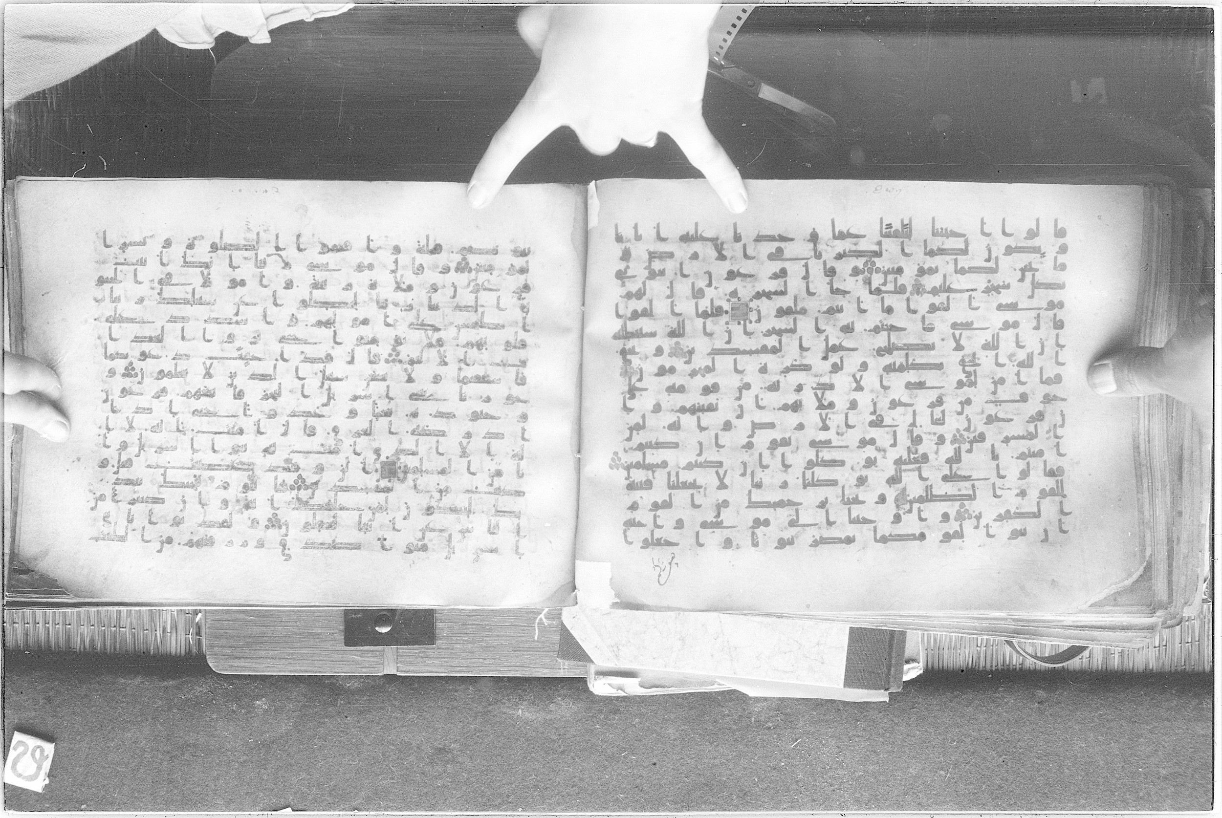 Meknes, Private library of Sherif ʿAbdarraḥmān b. Zīdān, no call number (Scan 2), in kūfī (type C.I) script, showing Surah 10:83 from 8th Century AD found in Meknes, Morocco, currently housed at Private library of Sherif ʿAbdarraḥmān b. Zīdān, Meknes (with fragments in Rabat, Kuwait, and private collections)