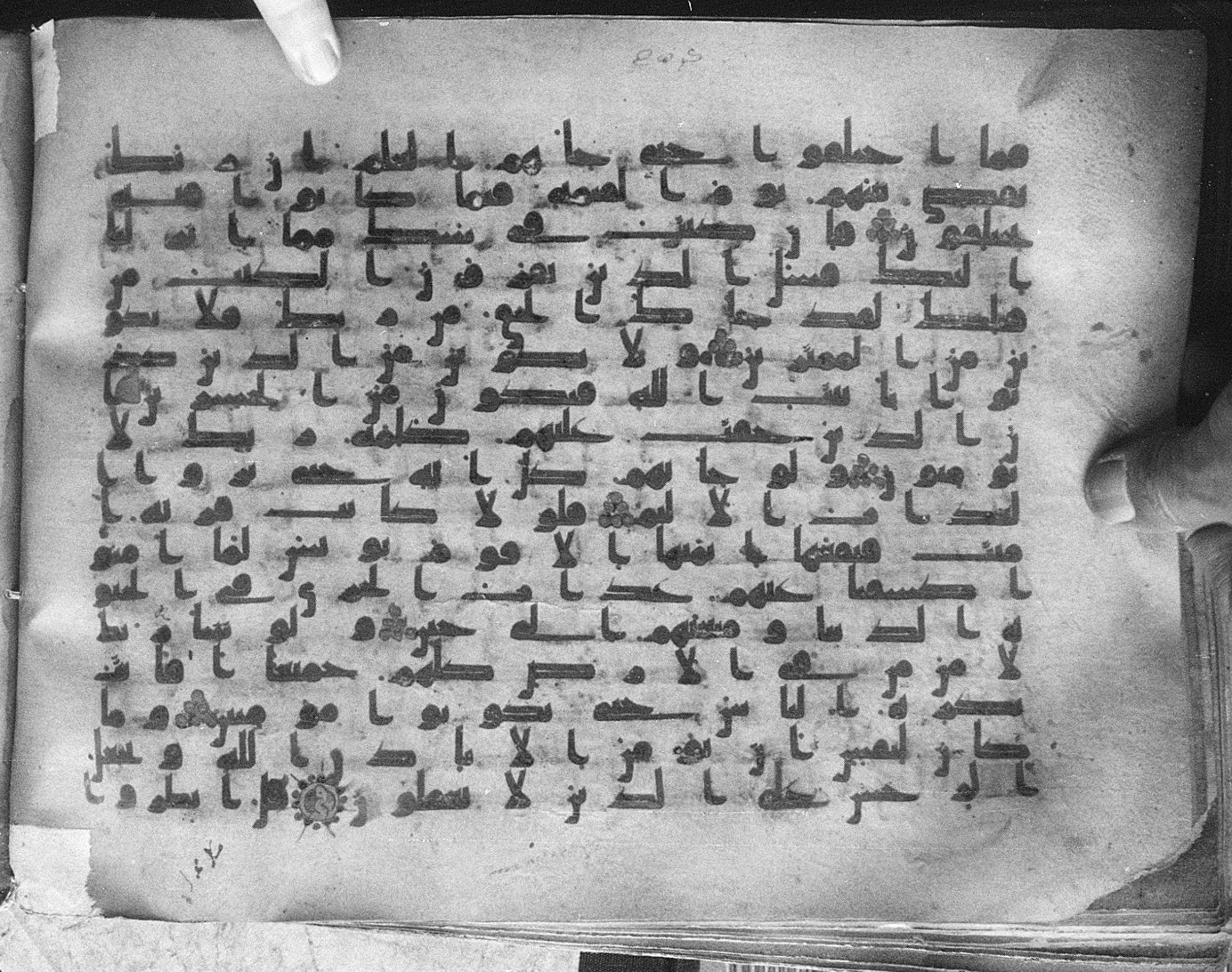 Meknes, Private library of Sherif ʿAbdarraḥmān b. Zīdān, no call number (Scan 1), in kūfī (type C.I) script, showing Surah 10:97 from 8th Century AD found in Meknes, Morocco, currently housed at Private library of Sherif ʿAbdarraḥmān b. Zīdān, Meknes (with fragments in Rabat, Kuwait, and private collections)