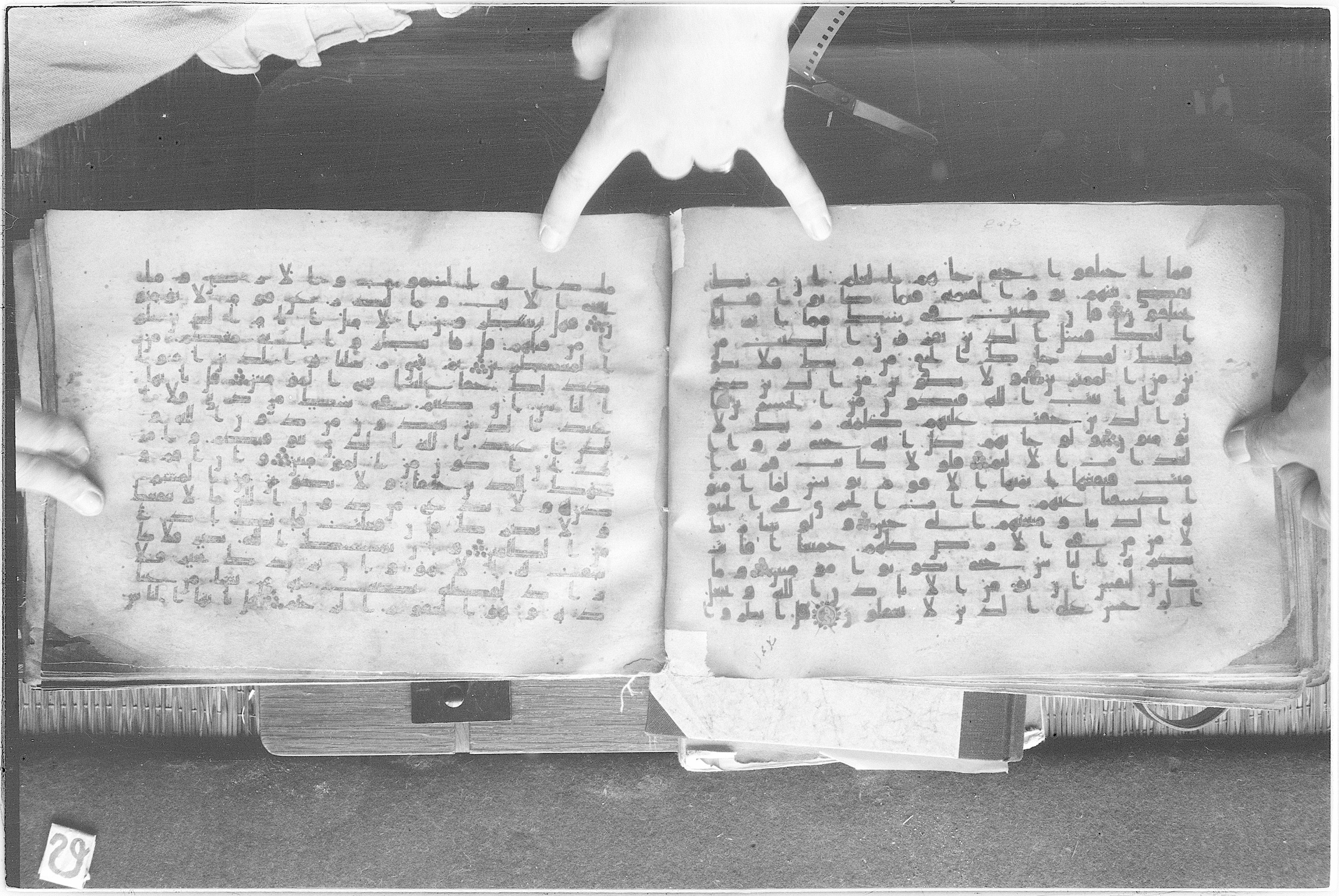Meknes, Private library of Sherif ʿAbdarraḥmān b. Zīdān, no call number (Scan 2), in kūfī (type C.I) script, showing Surah 10:97 from 8th Century AD found in Meknes, Morocco, currently housed at Private library of Sherif ʿAbdarraḥmān b. Zīdān, Meknes (with fragments in Rabat, Kuwait, and private collections)
