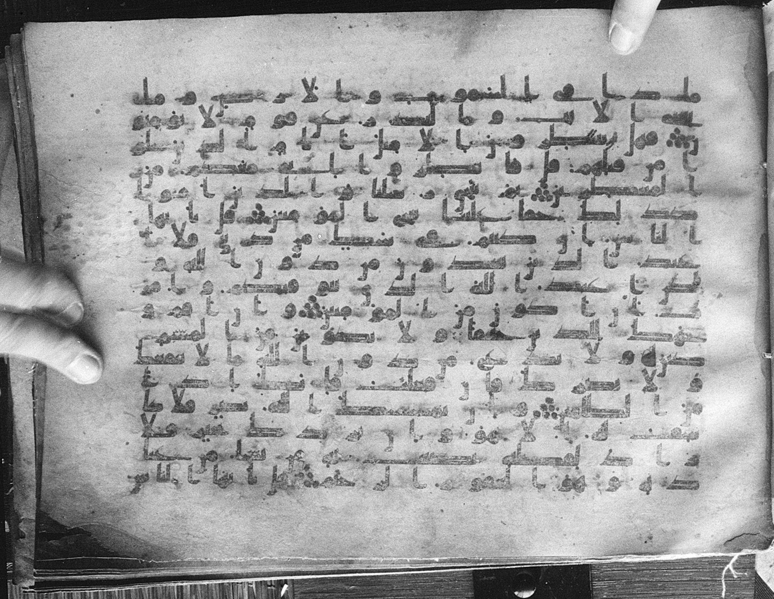 Meknes, Private library of Sherif ʿAbdarraḥmān b. Zīdān, no call number, in kūfī (type C.I) script, showing Surah 10:103 from 8th Century AD found in Meknes, Morocco, currently housed at Private library of Sherif ʿAbdarraḥmān b. Zīdān, Meknes (with fragments in Rabat, Kuwait, and private collections)