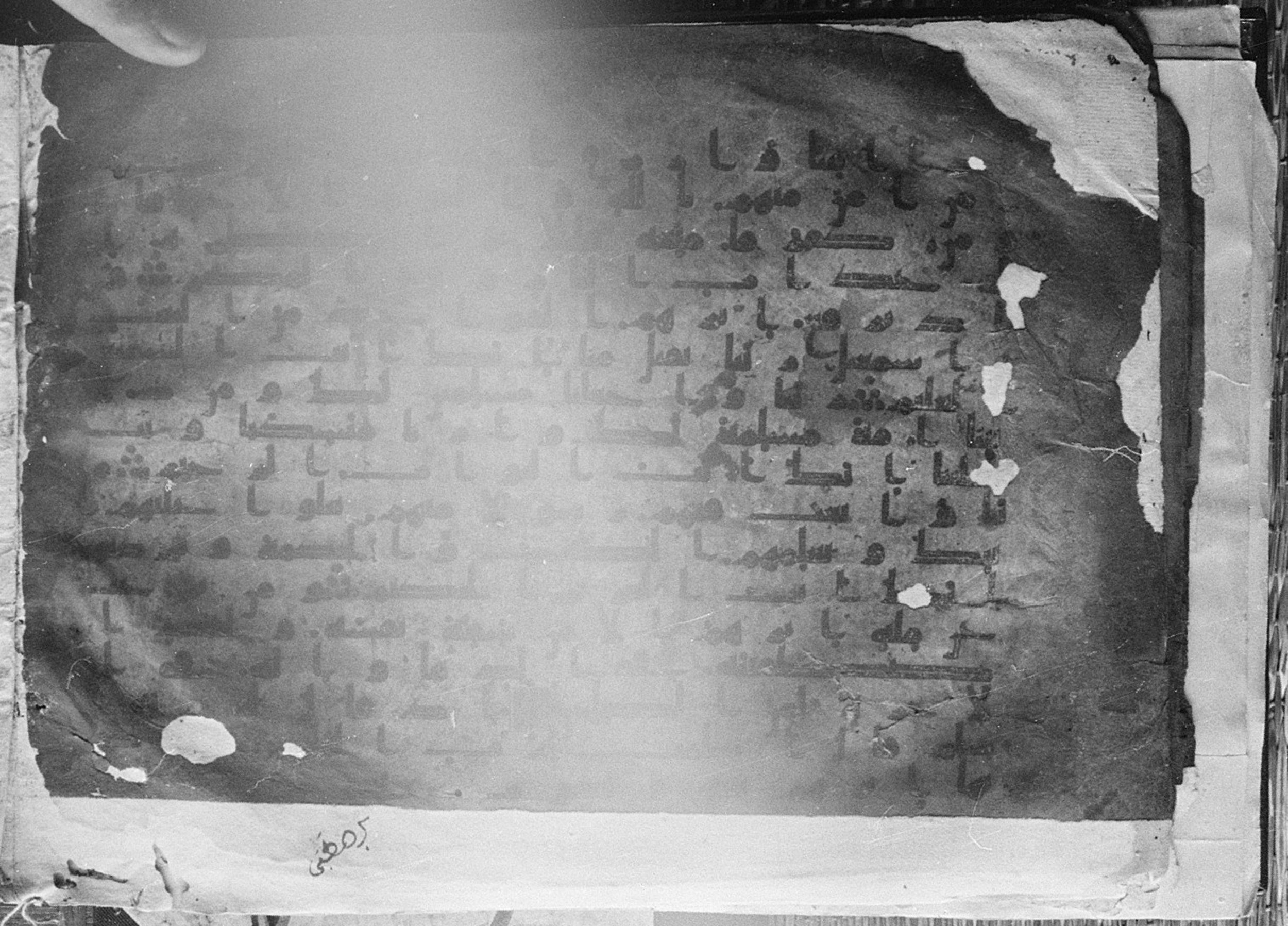 Meknes, Private library of Sherif ʿAbdarraḥmān b. Zīdān, no call number (Scan 1), in kūfī (type C.I) script, showing Surah 2:131 from 8th Century AD found in Meknes, Morocco, currently housed at Private library of Sherif ʿAbdarraḥmān b. Zīdān, Meknes (with fragments in Rabat, Kuwait, and private collections)