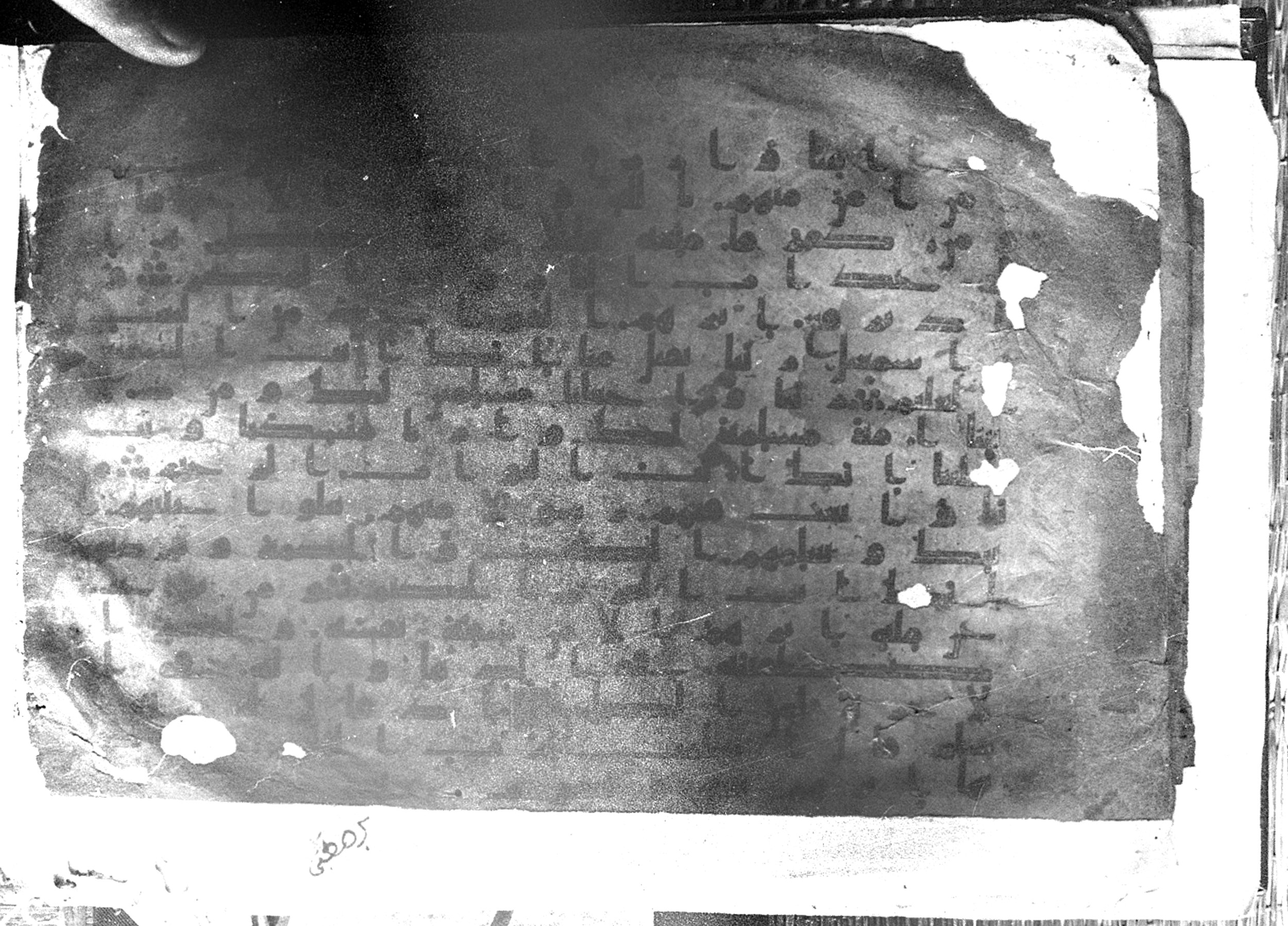 Meknes, Private library of Sherif ʿAbdarraḥmān b. Zīdān, no call number (Scan 3), in kūfī (type C.I) script, showing Surah 2:131 from 8th Century AD found in Meknes, Morocco, currently housed at Private library of Sherif ʿAbdarraḥmān b. Zīdān, Meknes (with fragments in Rabat, Kuwait, and private collections)