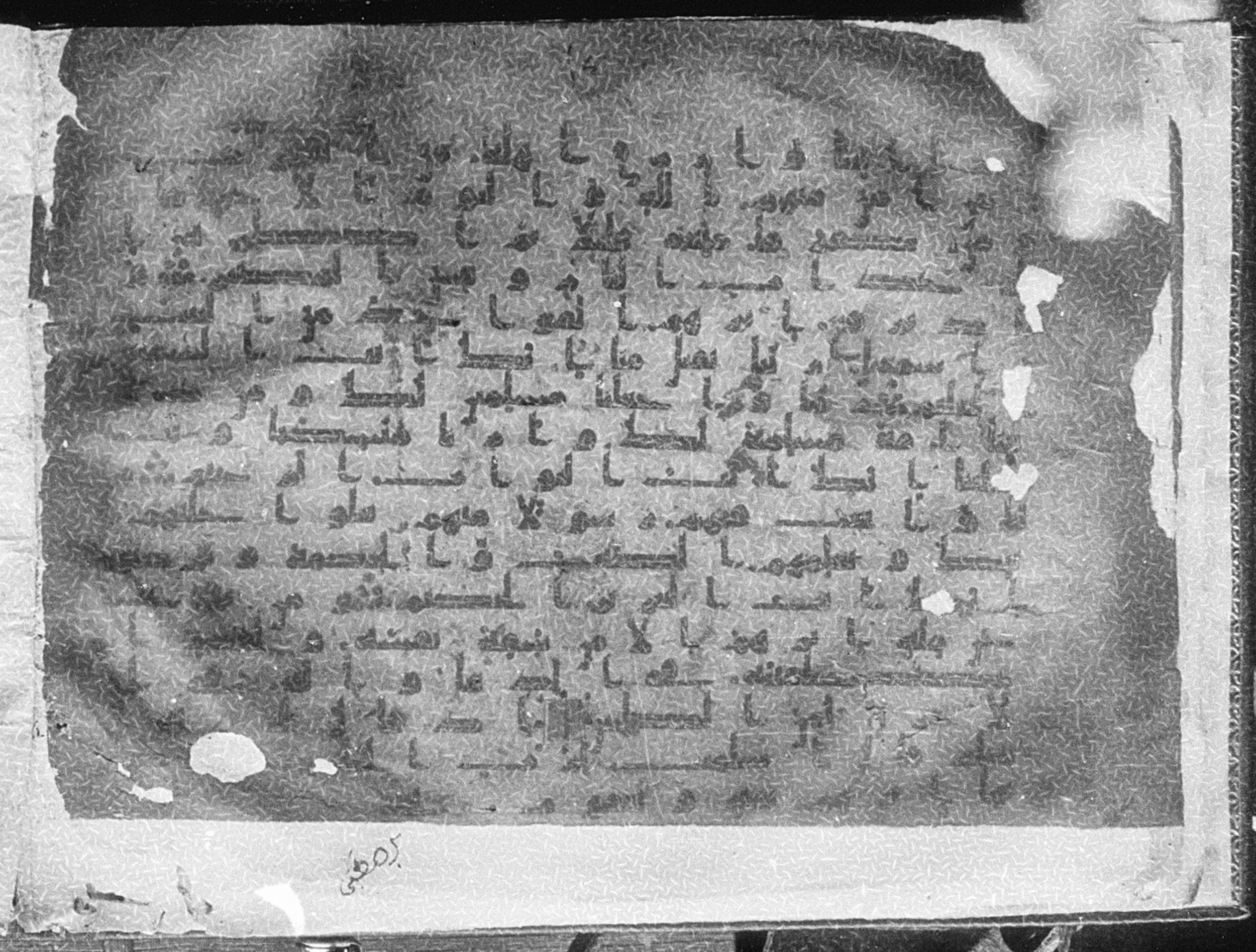 Meknes, Private library of Sherif ʿAbdarraḥmān b. Zīdān, no call number (Scan 4), in kūfī (type C.I) script, showing Surah 2:131 from 8th Century AD found in Meknes, Morocco, currently housed at Private library of Sherif ʿAbdarraḥmān b. Zīdān, Meknes (with fragments in Rabat, Kuwait, and private collections)