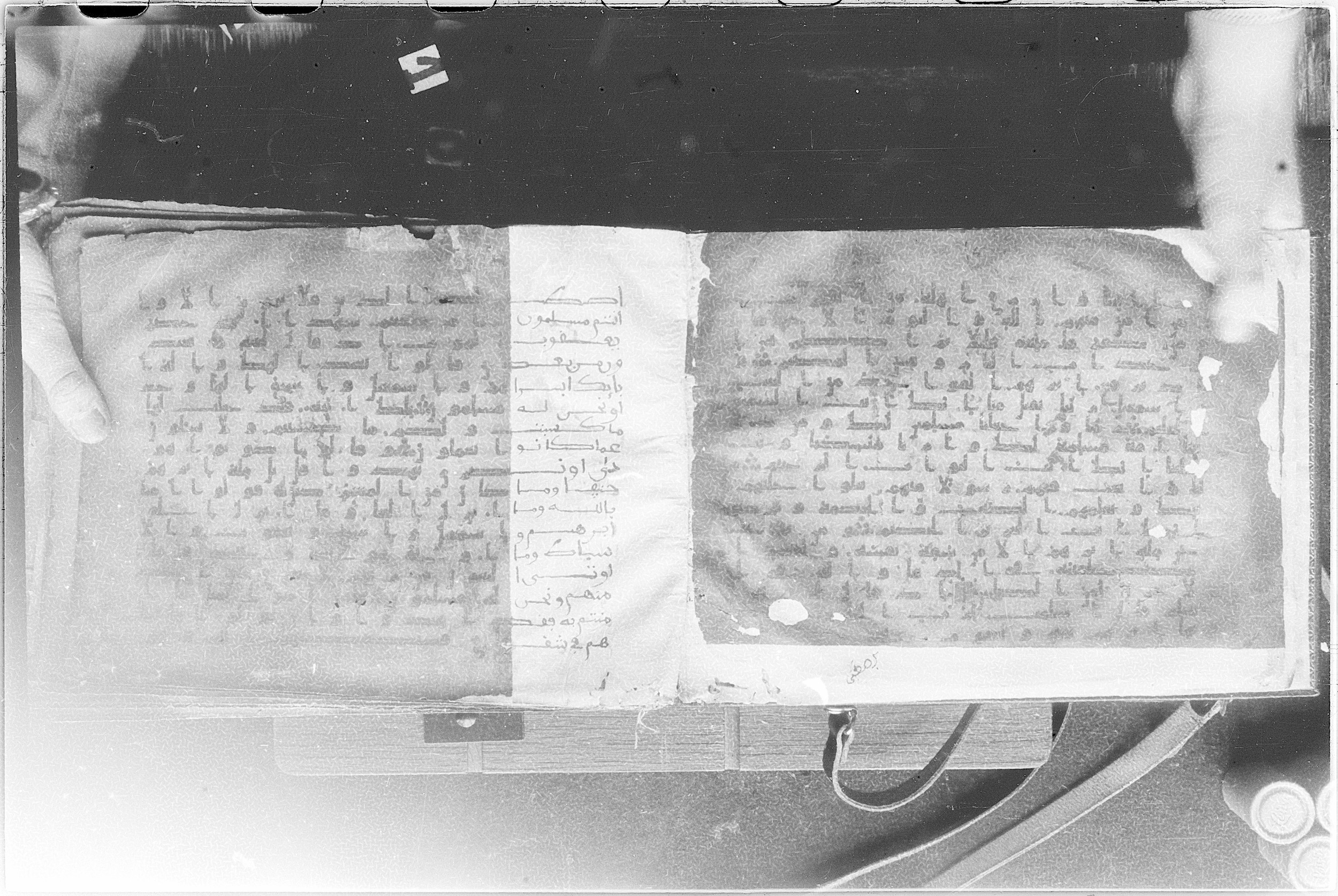 Meknes, Private library of Sherif ʿAbdarraḥmān b. Zīdān, no call number (Scan 5), in kūfī (type C.I) script, showing Surah 2:131 from 8th Century AD found in Meknes, Morocco, currently housed at Private library of Sherif ʿAbdarraḥmān b. Zīdān, Meknes (with fragments in Rabat, Kuwait, and private collections)