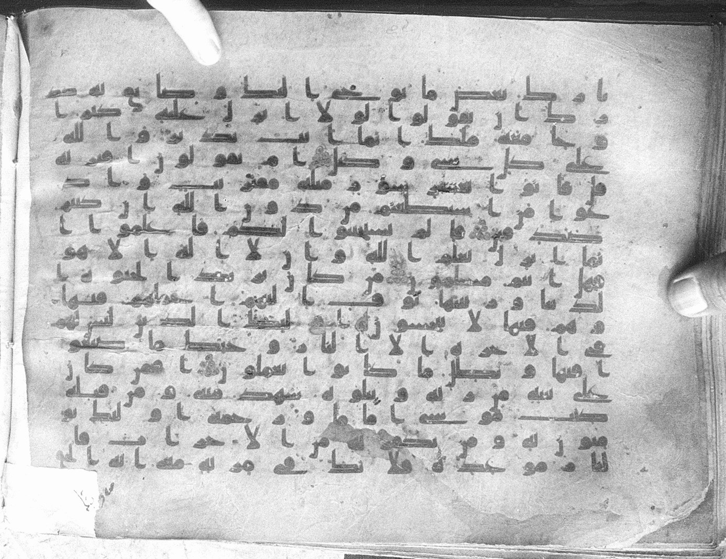 Meknes, Private library of Sherif ʿAbdarraḥmān b. Zīdān, no call number (Scan 1), in kūfī (type C.I) script, showing Surah 11:16 from 8th Century AD found in Meknes, Morocco, currently housed at Private library of Sherif ʿAbdarraḥmān b. Zīdān, Meknes (with fragments in Rabat, Kuwait, and private collections)