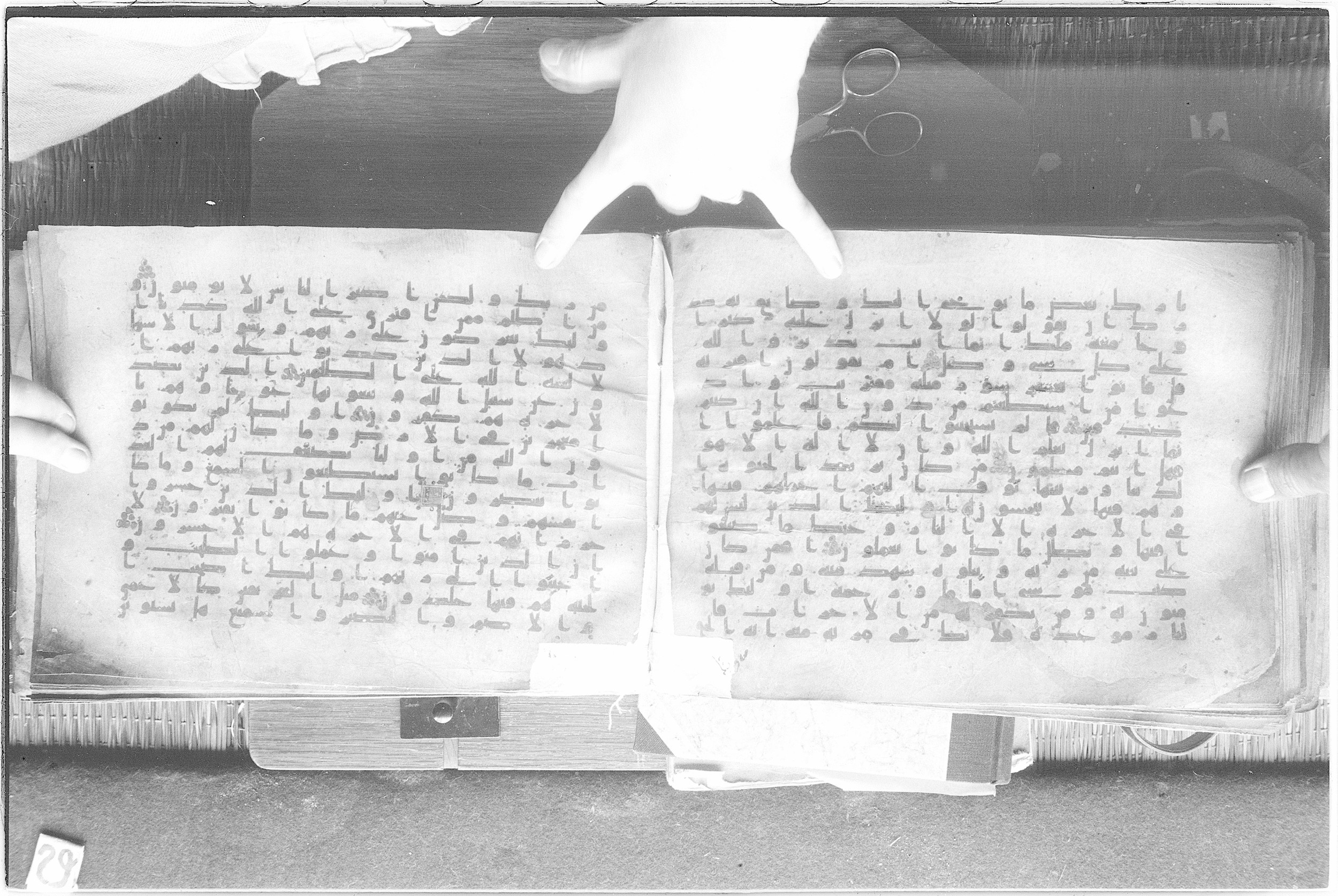 Meknes, Private library of Sherif ʿAbdarraḥmān b. Zīdān, no call number (Scan 2), in kūfī (type C.I) script, showing Surah 11:16 from 8th Century AD found in Meknes, Morocco, currently housed at Private library of Sherif ʿAbdarraḥmān b. Zīdān, Meknes (with fragments in Rabat, Kuwait, and private collections)