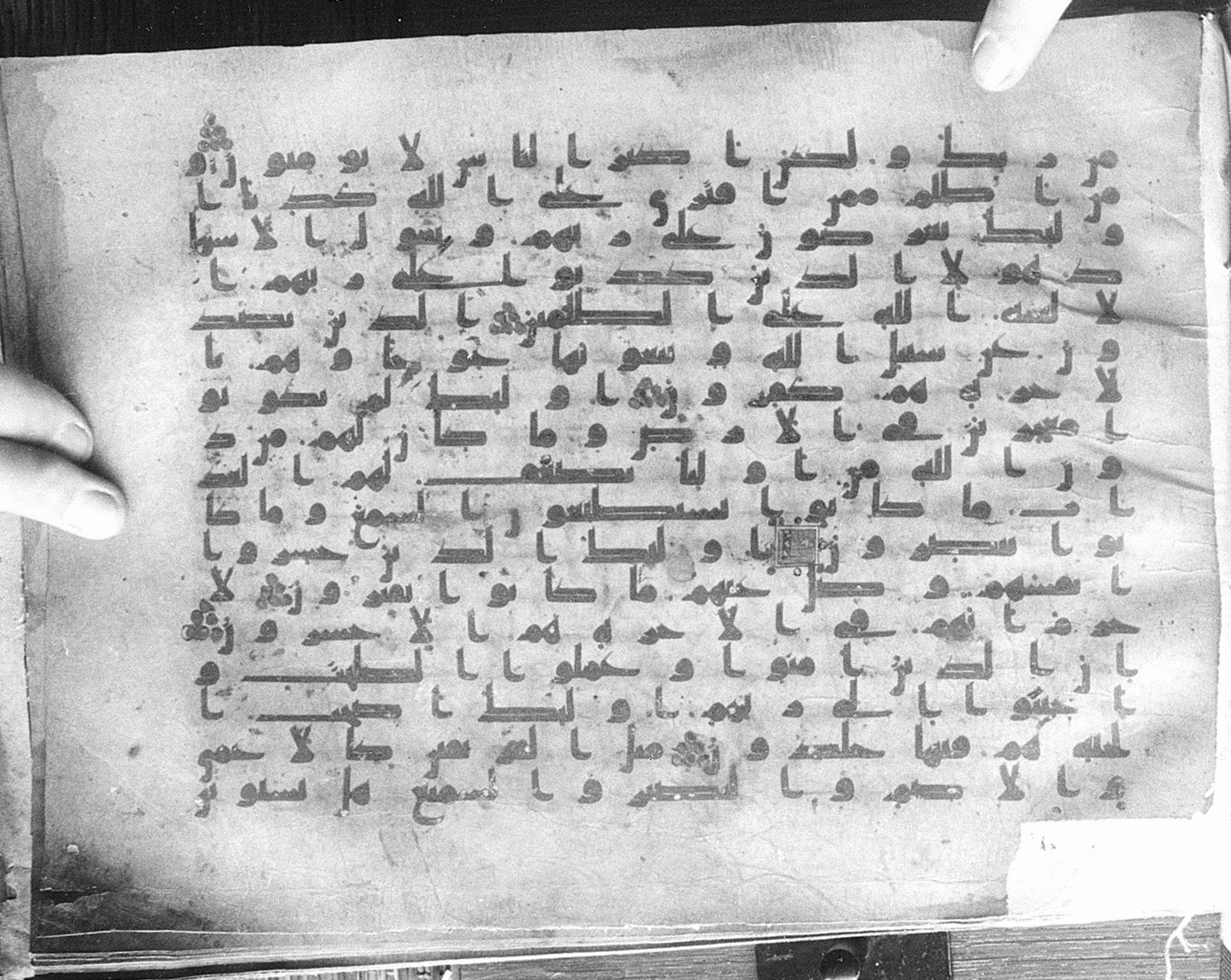 Meknes, Private library of Sherif ʿAbdarraḥmān b. Zīdān, no call number, in kūfī (type C.I) script, showing Surah 11:21 from 8th Century AD found in Meknes, Morocco, currently housed at Private library of Sherif ʿAbdarraḥmān b. Zīdān, Meknes (with fragments in Rabat, Kuwait, and private collections)