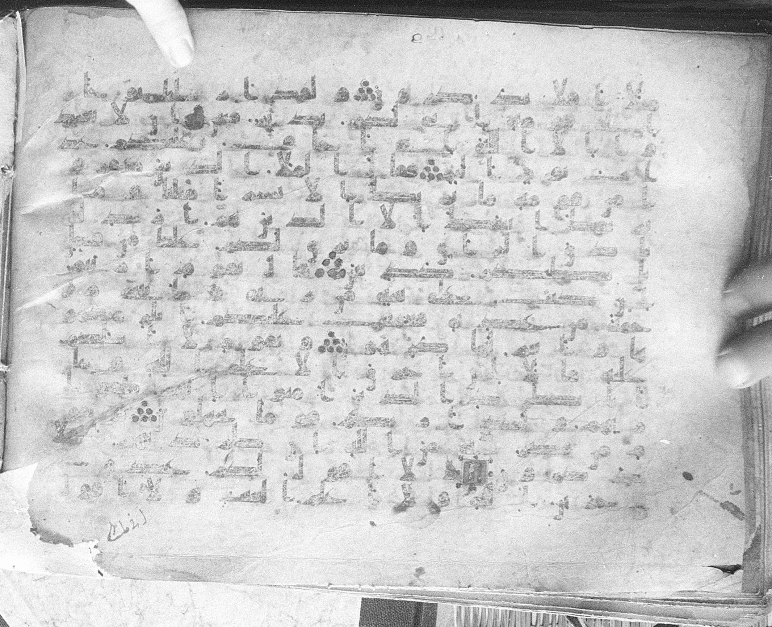 Meknes, Private library of Sherif ʿAbdarraḥmān b. Zīdān, no call number (Scan 1), in kūfī (type C.I) script, showing Surah 11:29 from 8th Century AD found in Meknes, Morocco, currently housed at Private library of Sherif ʿAbdarraḥmān b. Zīdān, Meknes (with fragments in Rabat, Kuwait, and private collections)