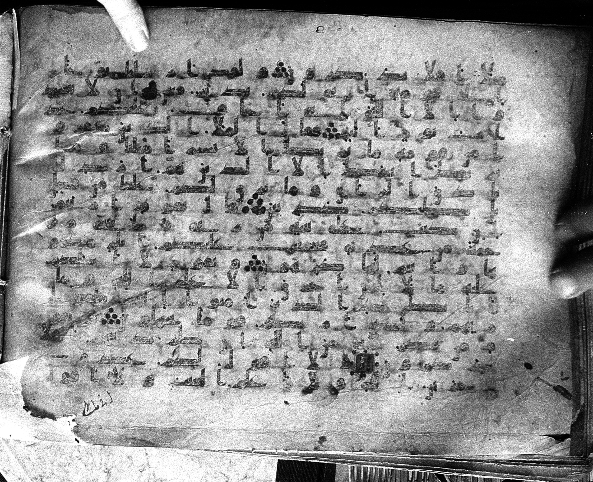 Meknes, Private library of Sherif ʿAbdarraḥmān b. Zīdān, no call number (Scan 3), in kūfī (type C.I) script, showing Surah 11:29 from 8th Century AD found in Meknes, Morocco, currently housed at Private library of Sherif ʿAbdarraḥmān b. Zīdān, Meknes (with fragments in Rabat, Kuwait, and private collections)