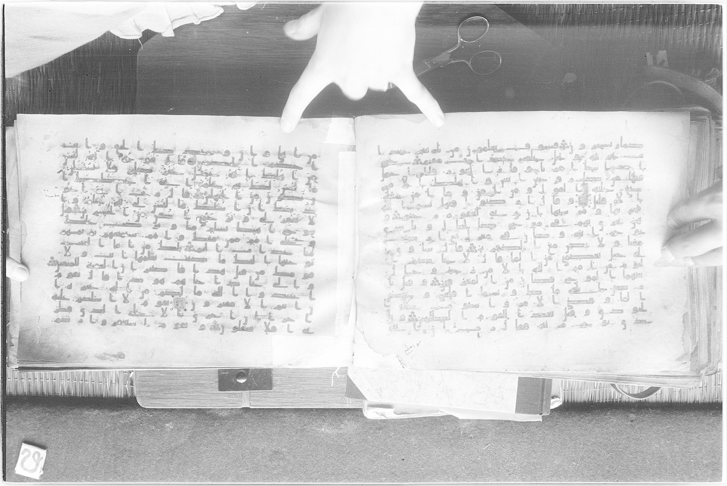 Meknes, Private library of Sherif ʿAbdarraḥmān b. Zīdān, no call number (Scan 2), in kūfī (type C.I) script, showing Surah 11:39 from 8th Century AD found in Meknes, Morocco, currently housed at Private library of Sherif ʿAbdarraḥmān b. Zīdān, Meknes (with fragments in Rabat, Kuwait, and private collections)