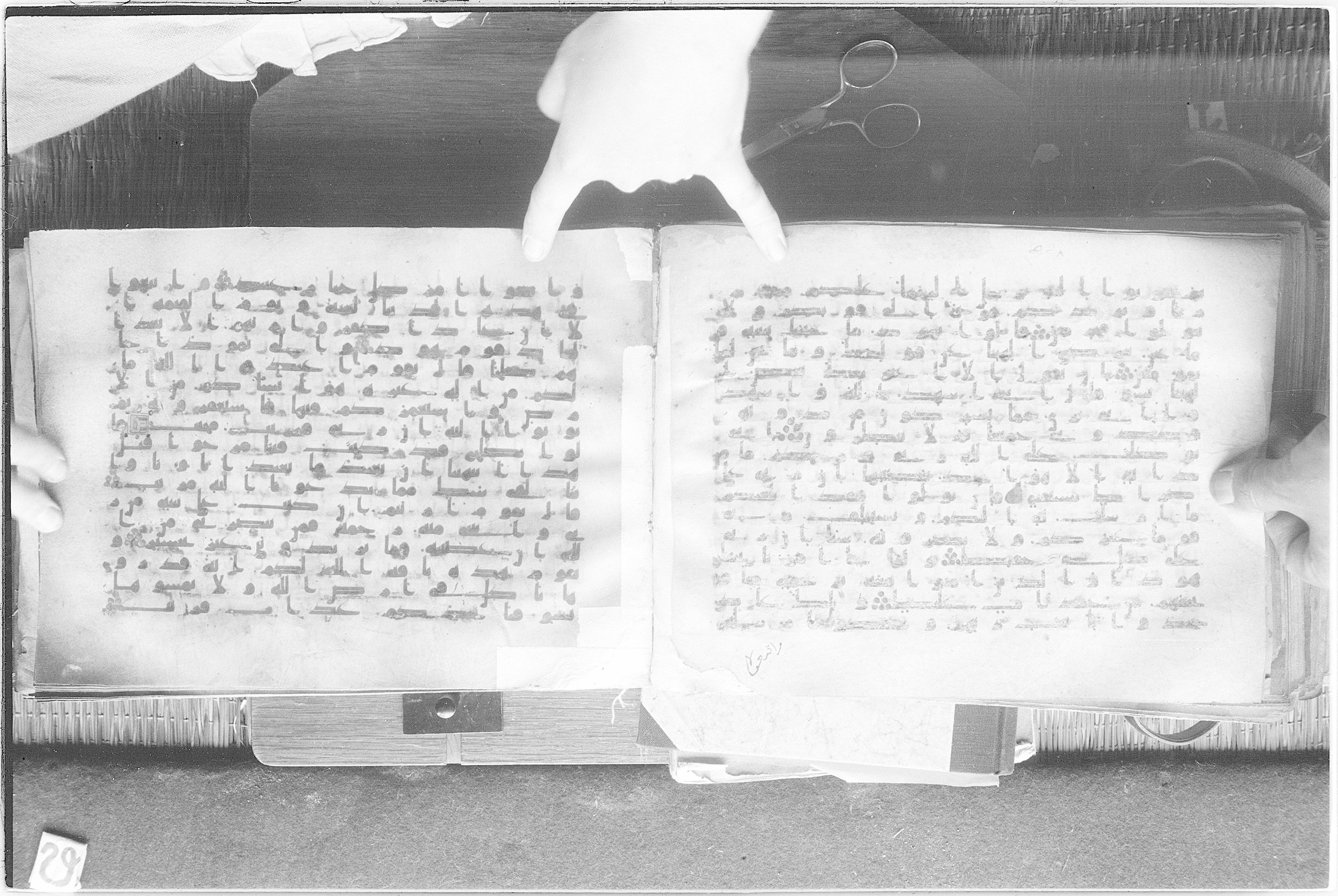 Meknes, Private library of Sherif ʿAbdarraḥmān b. Zīdān, no call number (Scan 2), in kūfī (type C.I) script, showing Surah 11:59 from 8th Century AD found in Meknes, Morocco, currently housed at Private library of Sherif ʿAbdarraḥmān b. Zīdān, Meknes (with fragments in Rabat, Kuwait, and private collections)
