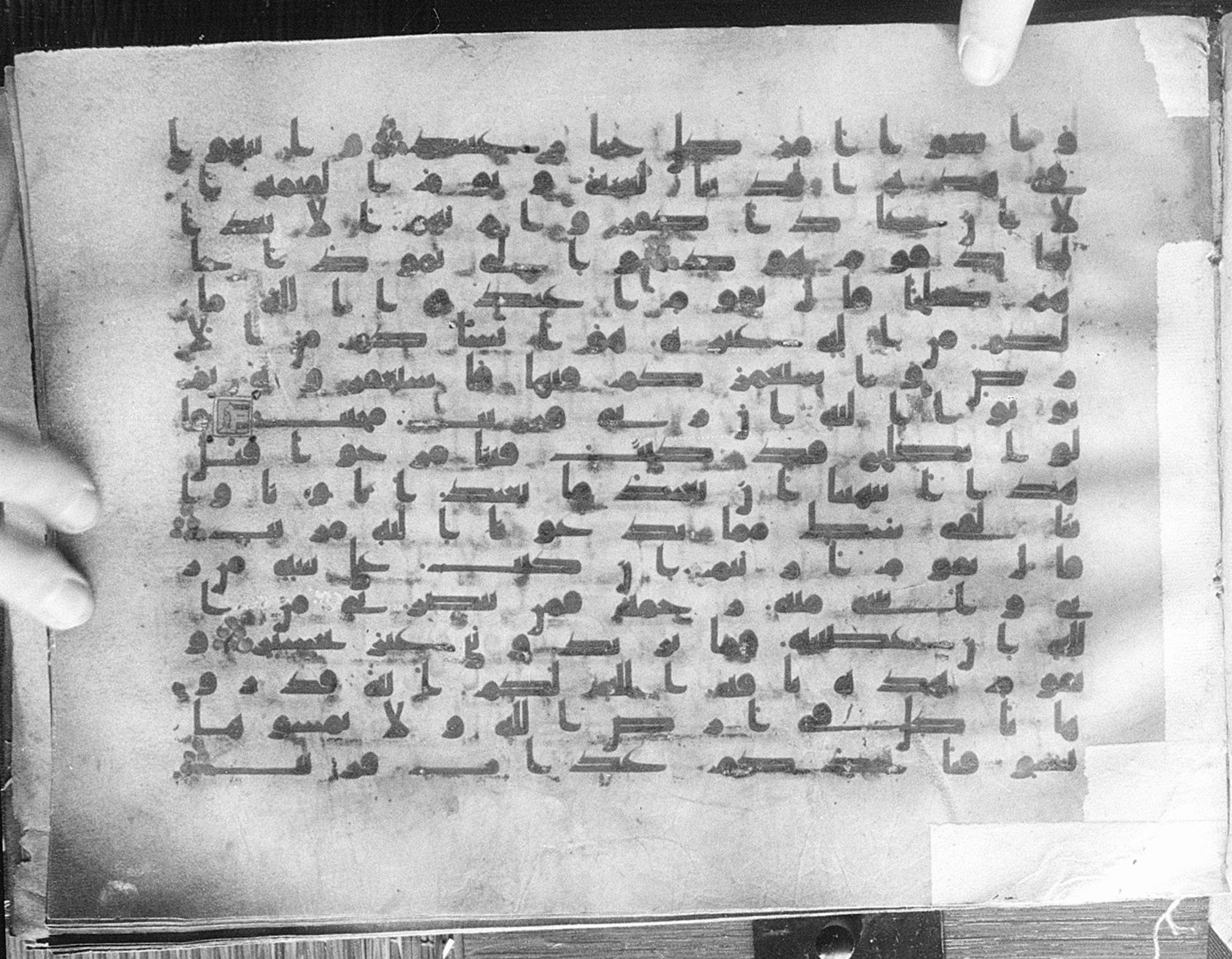 Meknes, Private library of Sherif ʿAbdarraḥmān b. Zīdān, no call number, in kūfī (type C.I) script, showing Surah 11:63 from 8th Century AD found in Meknes, Morocco, currently housed at Private library of Sherif ʿAbdarraḥmān b. Zīdān, Meknes (with fragments in Rabat, Kuwait, and private collections)