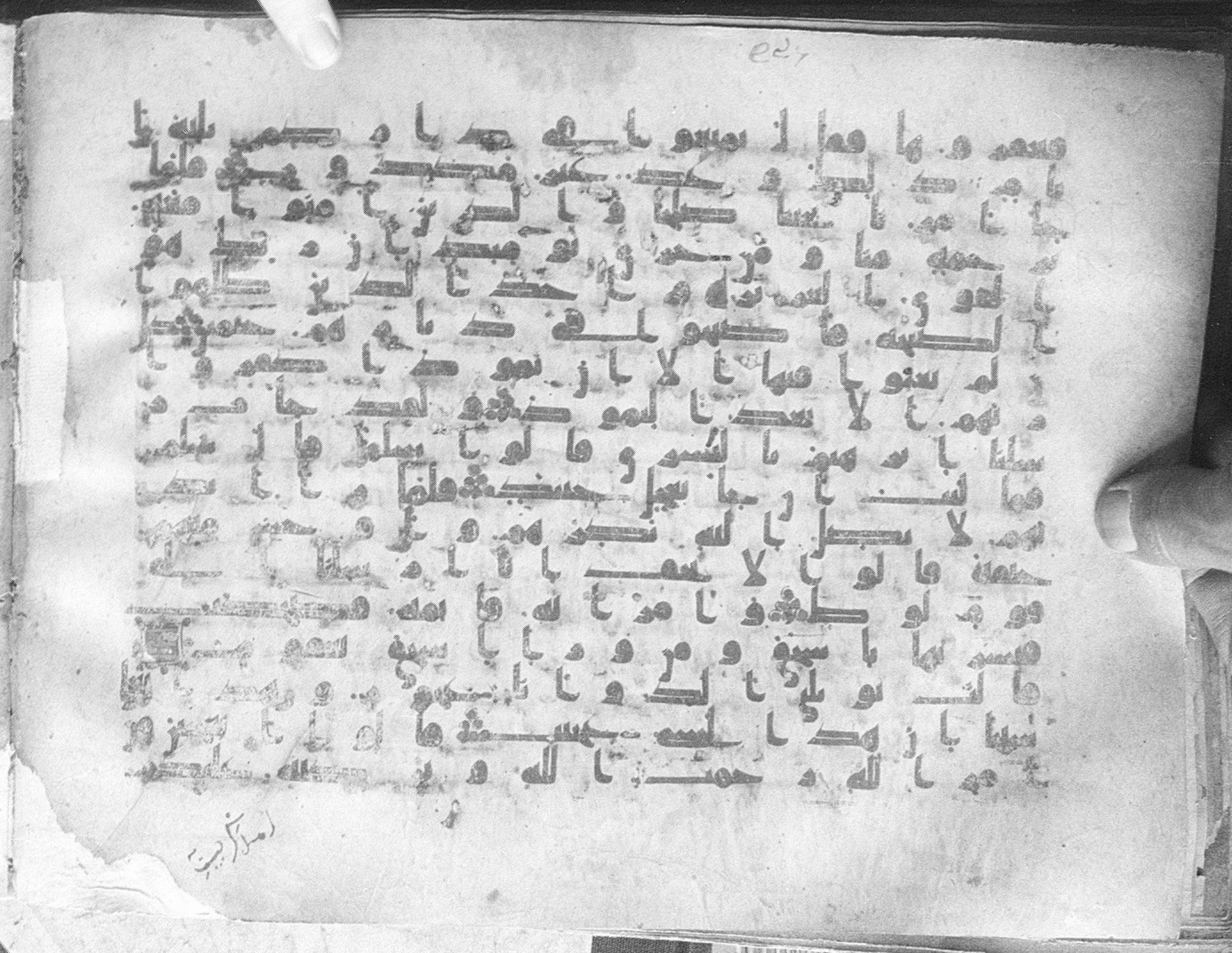 Meknes, Private library of Sherif ʿAbdarraḥmān b. Zīdān, no call number (Scan 1), in kūfī (type C.I) script, showing Surah 11:73 from 8th Century AD found in Meknes, Morocco, currently housed at Private library of Sherif ʿAbdarraḥmān b. Zīdān, Meknes (with fragments in Rabat, Kuwait, and private collections)