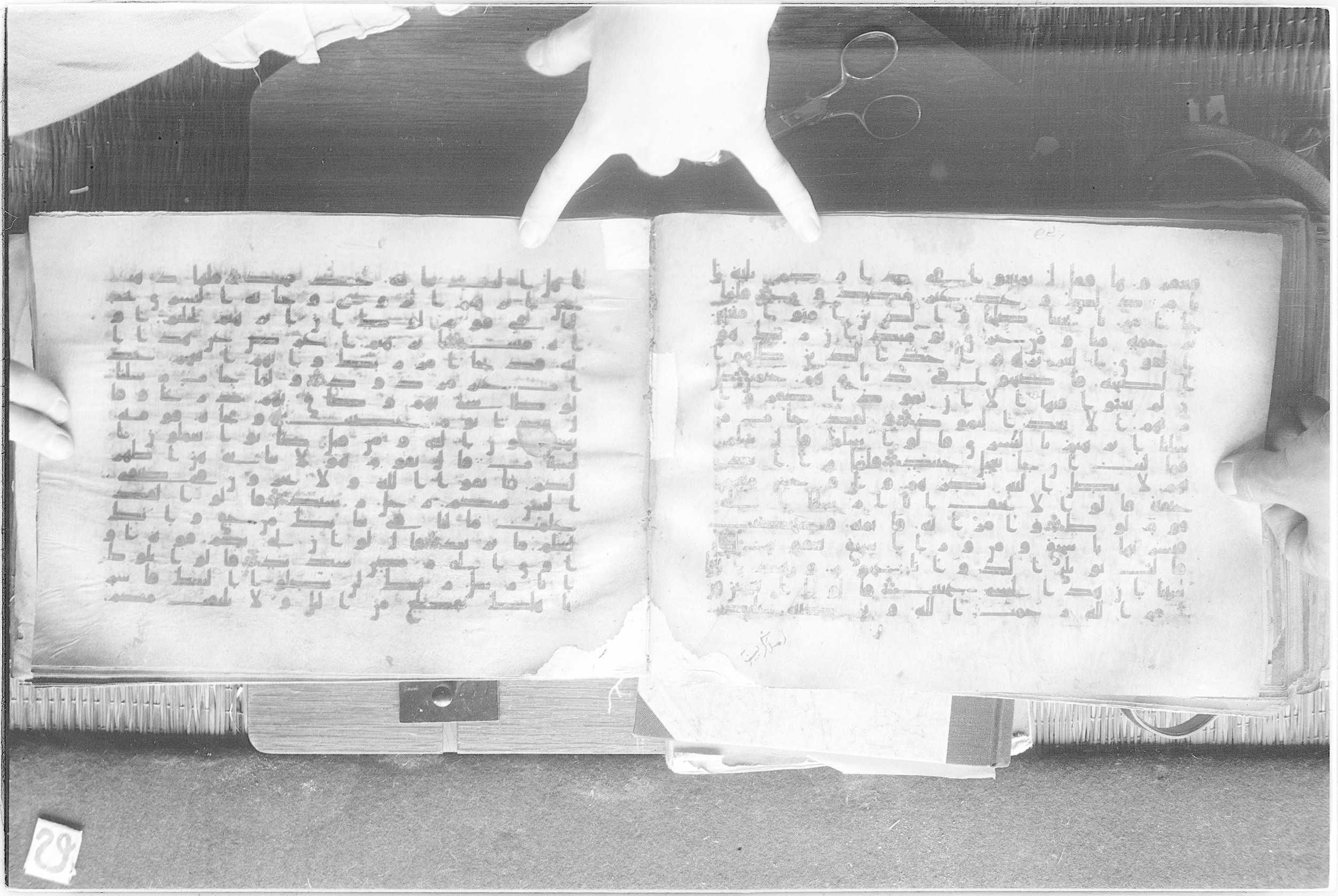 Meknes, Private library of Sherif ʿAbdarraḥmān b. Zīdān, no call number (Scan 2), in kūfī (type C.I) script, showing Surah 11:73 from 8th Century AD found in Meknes, Morocco, currently housed at Private library of Sherif ʿAbdarraḥmān b. Zīdān, Meknes (with fragments in Rabat, Kuwait, and private collections)