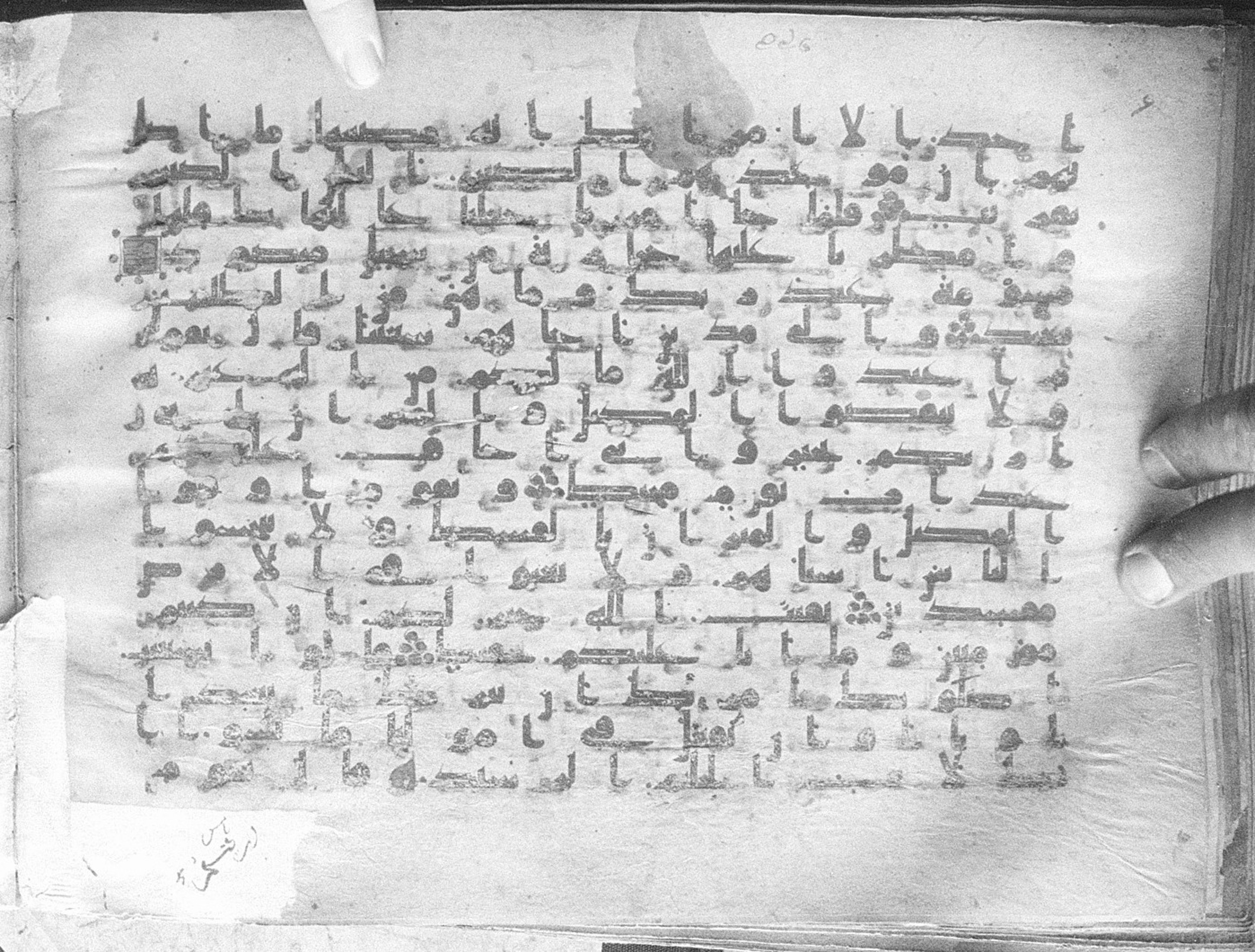 Meknes, Private library of Sherif ʿAbdarraḥmān b. Zīdān, no call number (Scan 1), in kūfī (type C.I) script, showing Surah 11:82 from 8th Century AD found in Meknes, Morocco, currently housed at Private library of Sherif ʿAbdarraḥmān b. Zīdān, Meknes (with fragments in Rabat, Kuwait, and private collections)