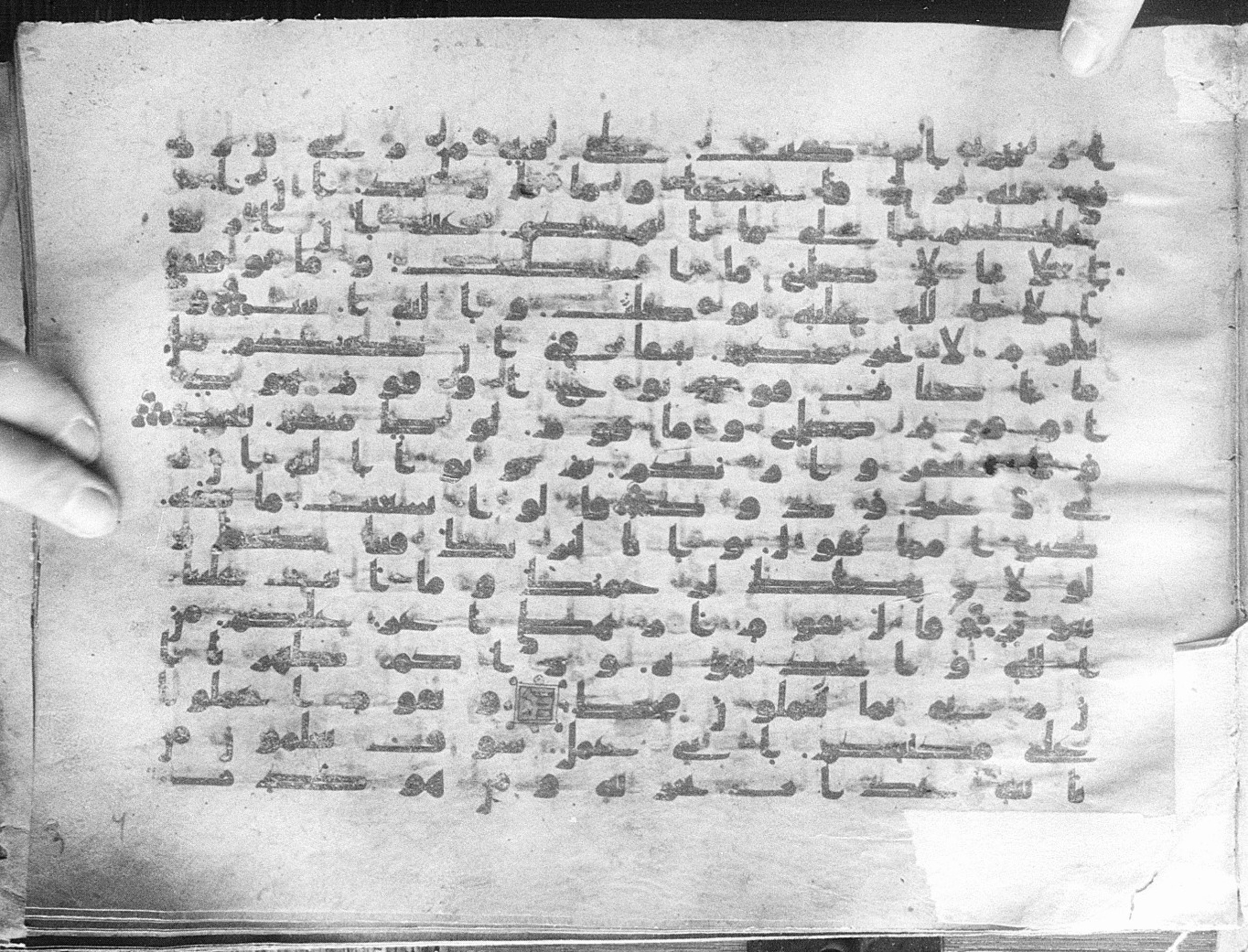 Meknes, Private library of Sherif ʿAbdarraḥmān b. Zīdān, no call number, in kūfī (type C.I) script, showing Surah 11:89 from 8th Century AD found in Meknes, Morocco, currently housed at Private library of Sherif ʿAbdarraḥmān b. Zīdān, Meknes (with fragments in Rabat, Kuwait, and private collections)