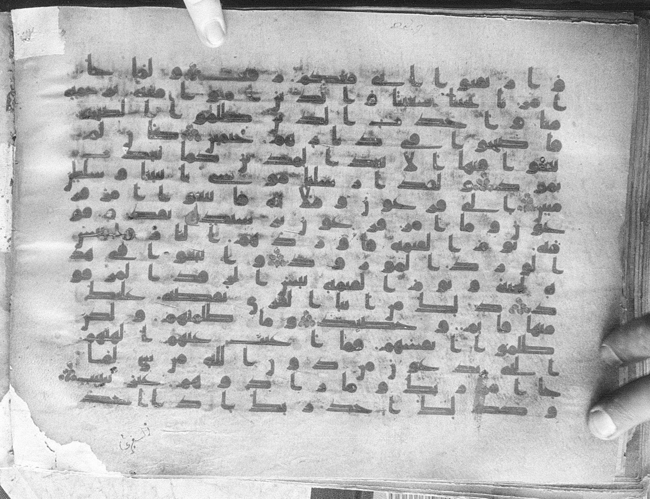 Meknes, Private library of Sherif ʿAbdarraḥmān b. Zīdān, no call number (Scan 1), in kūfī (type C.I) script, showing Surah 11:98 from 8th Century AD found in Meknes, Morocco, currently housed at Private library of Sherif ʿAbdarraḥmān b. Zīdān, Meknes (with fragments in Rabat, Kuwait, and private collections)