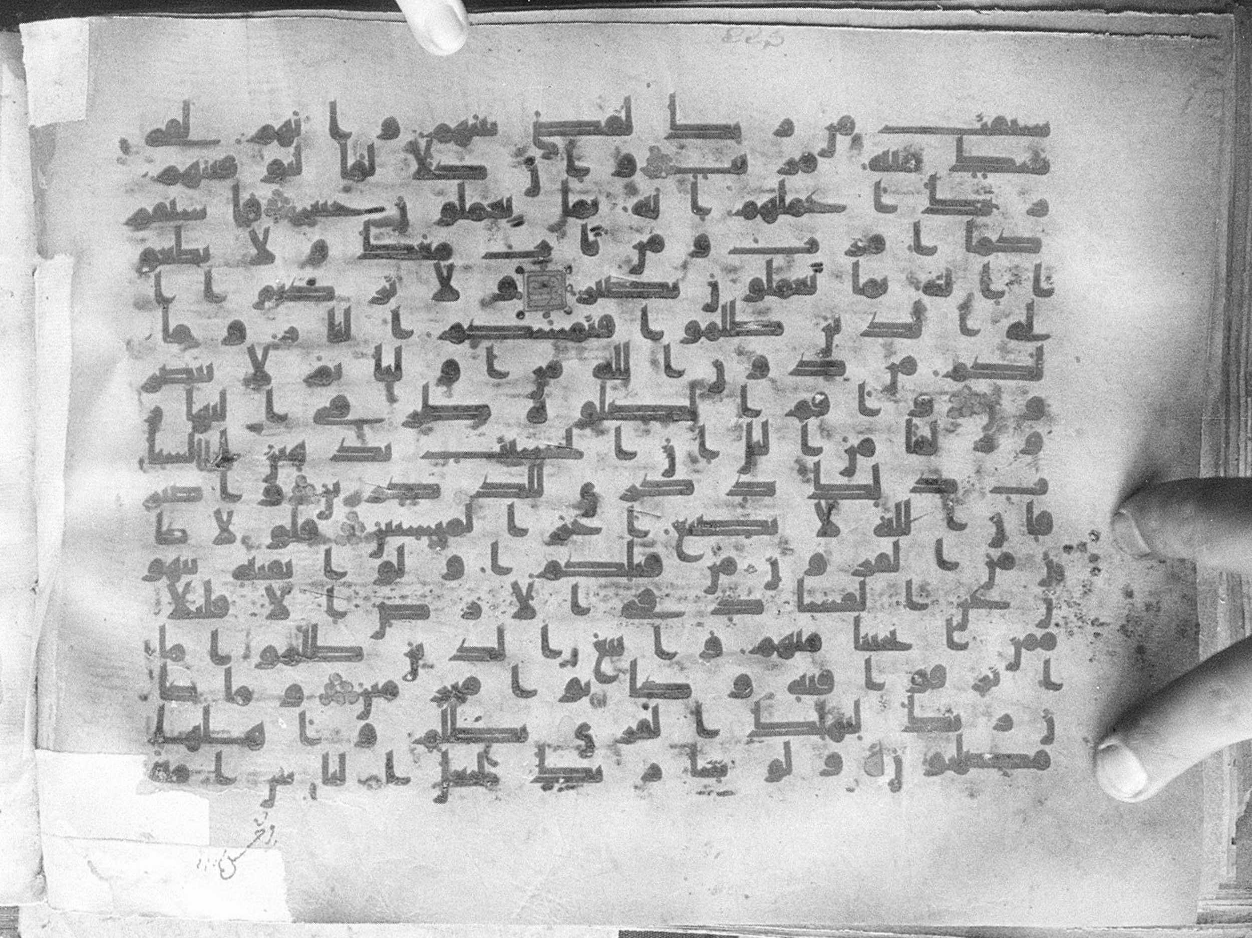 Meknes, Private library of Sherif ʿAbdarraḥmān b. Zīdān, no call number (Scan 1), in kūfī (type C.I) script, showing Surah 11:113 from 8th Century AD found in Meknes, Morocco, currently housed at Private library of Sherif ʿAbdarraḥmān b. Zīdān, Meknes (with fragments in Rabat, Kuwait, and private collections)