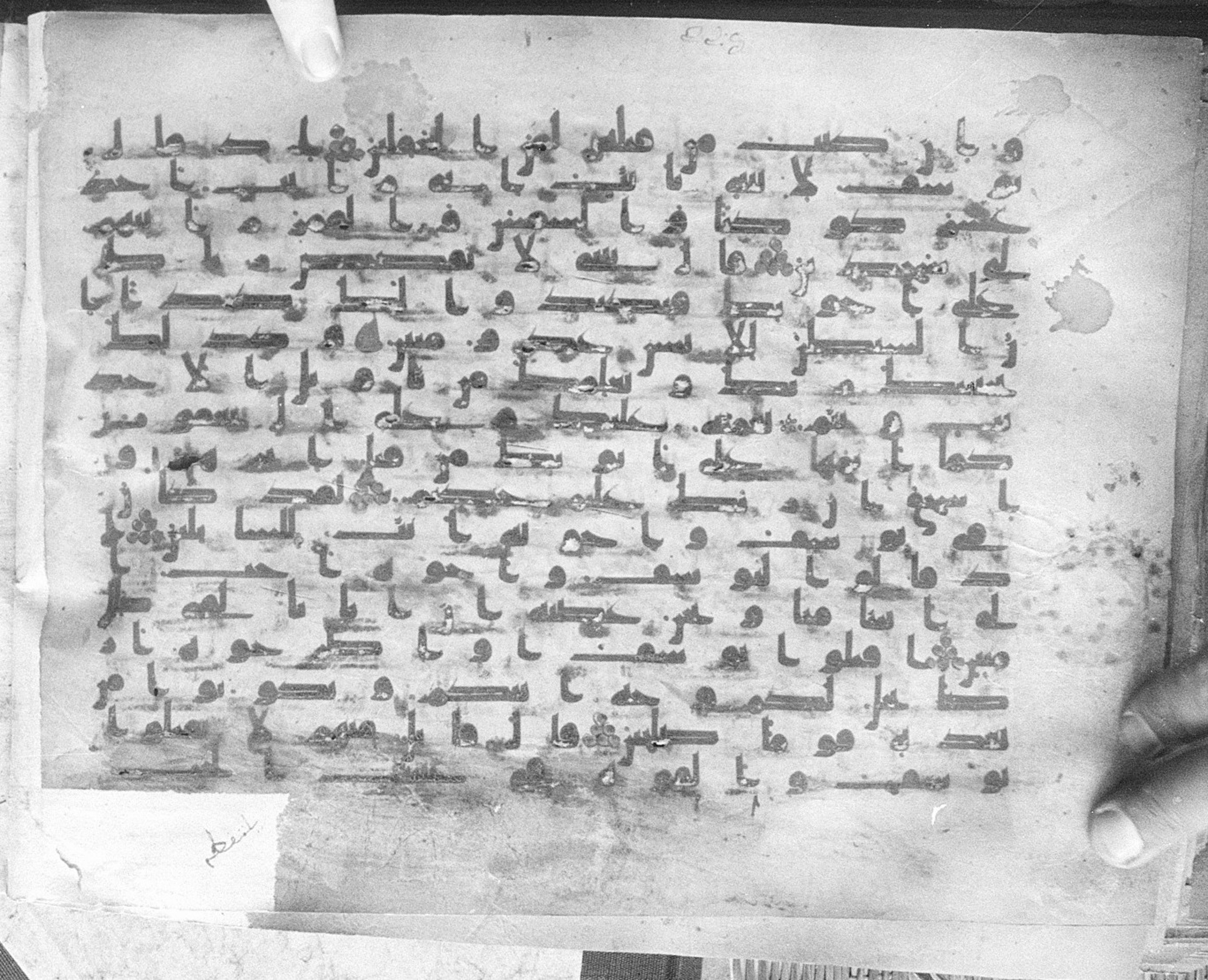 Meknes, Private library of Sherif ʿAbdarraḥmān b. Zīdān, no call number (Scan 1), in kūfī (type C.I) script, showing Surah 12:4 from 8th Century AD found in Meknes, Morocco, currently housed at Private library of Sherif ʿAbdarraḥmān b. Zīdān, Meknes (with fragments in Rabat, Kuwait, and private collections)
