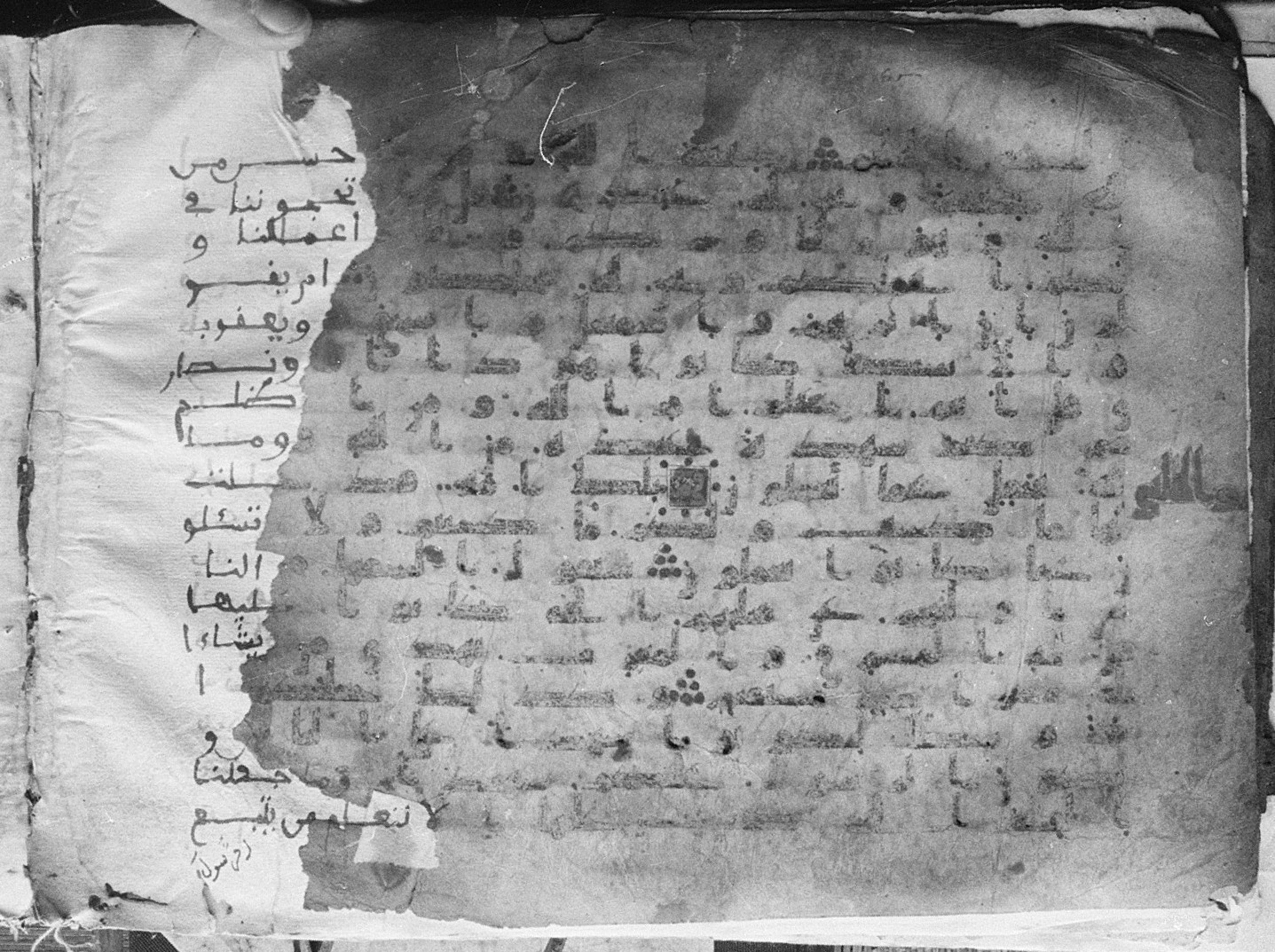 Meknes, Private library of Sherif ʿAbdarraḥmān b. Zīdān, no call number (Scan 1), in kūfī (type C.I) script, showing Surah 2:142 from 8th Century AD found in Meknes, Morocco, currently housed at Private library of Sherif ʿAbdarraḥmān b. Zīdān, Meknes (with fragments in Rabat, Kuwait, and private collections)