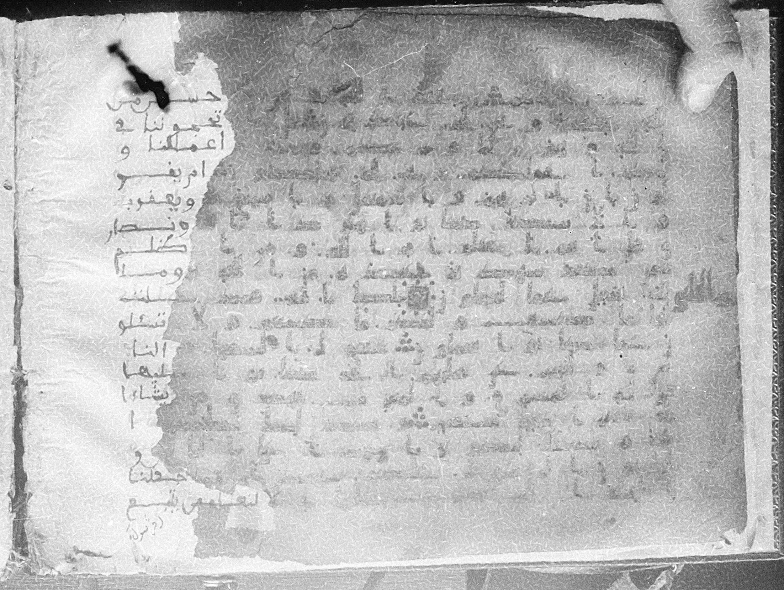 Meknes, Private library of Sherif ʿAbdarraḥmān b. Zīdān, no call number (Scan 3), in kūfī (type C.I) script, showing Surah 2:142 from 8th Century AD found in Meknes, Morocco, currently housed at Private library of Sherif ʿAbdarraḥmān b. Zīdān, Meknes (with fragments in Rabat, Kuwait, and private collections)